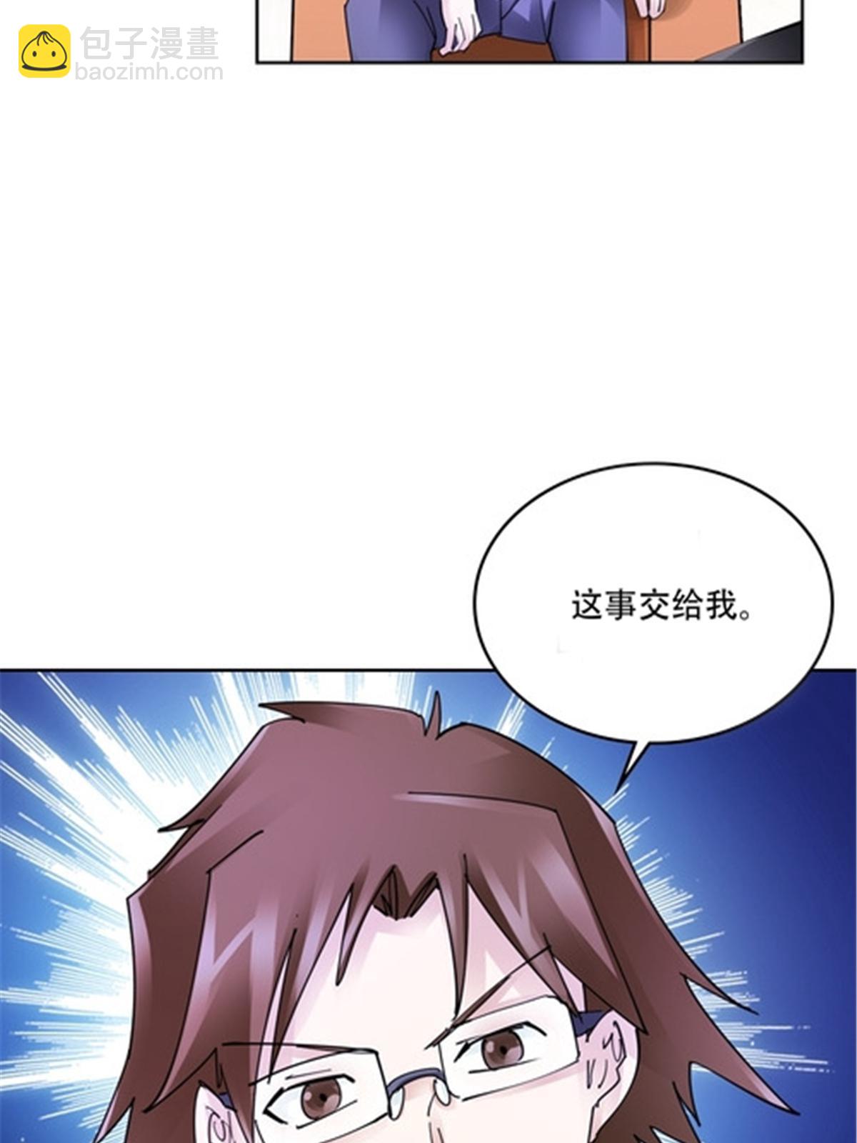 206 乘乱出击(1/2)-第207话