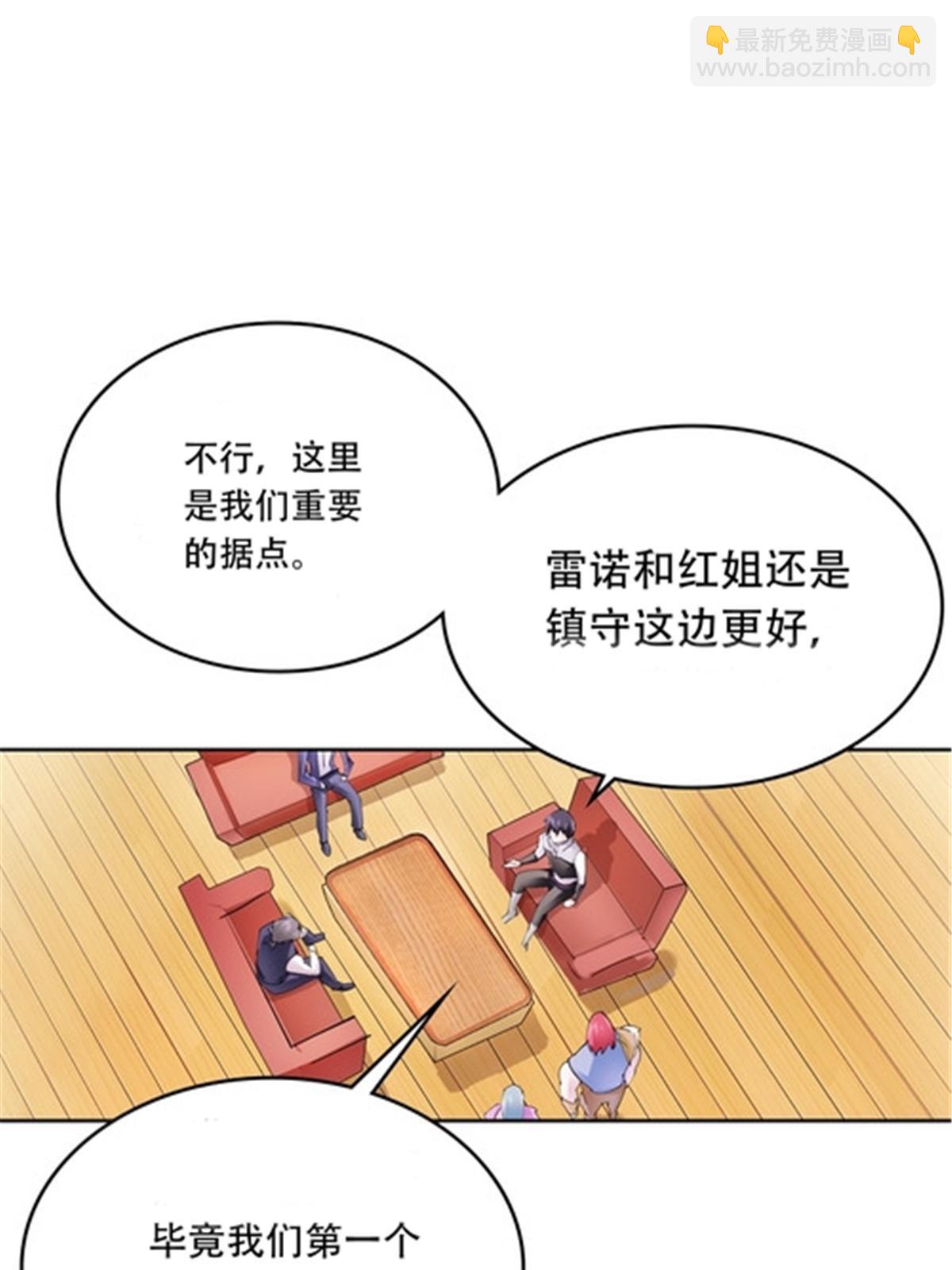 206 乘乱出击(1/2)-第207话