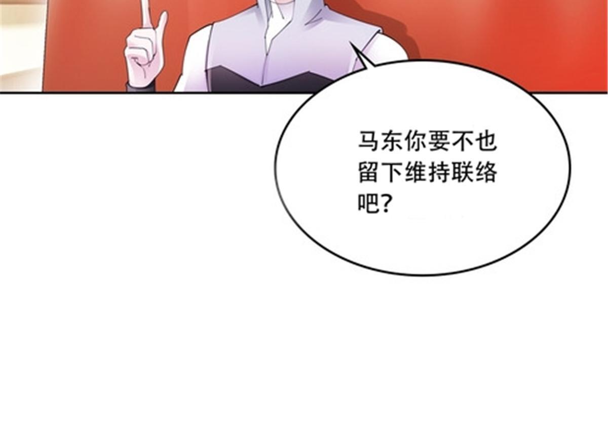 206 乘乱出击(1/2)-第207话
