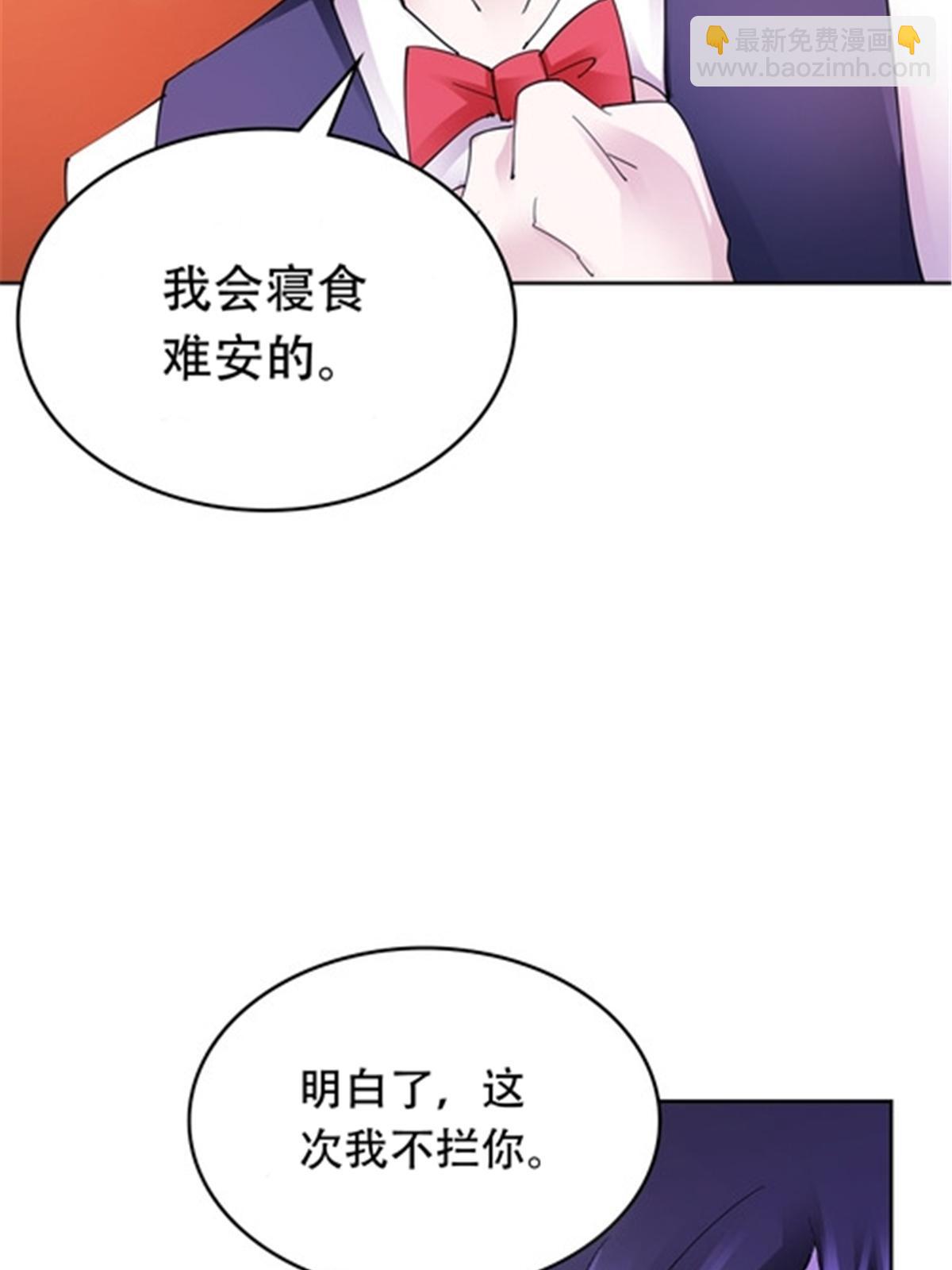 206 乘乱出击(1/2)-第207话