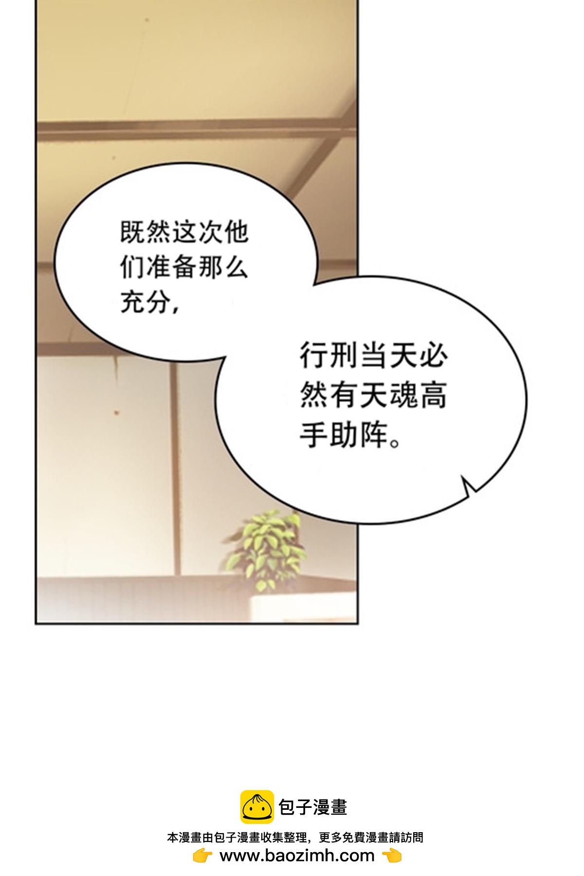 206 乘乱出击(1/2)-第207话