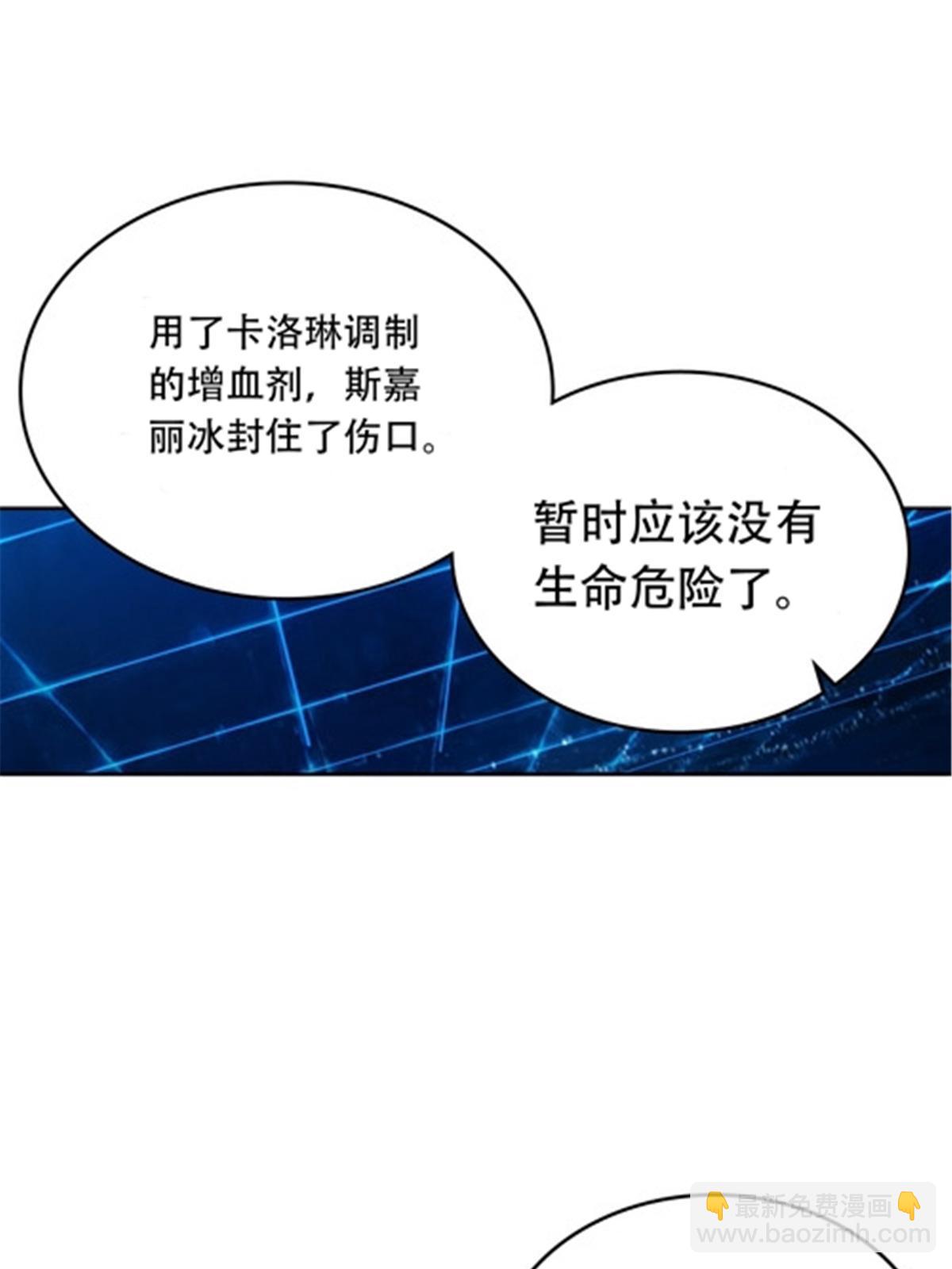 206 乘乱出击(1/2)-第207话