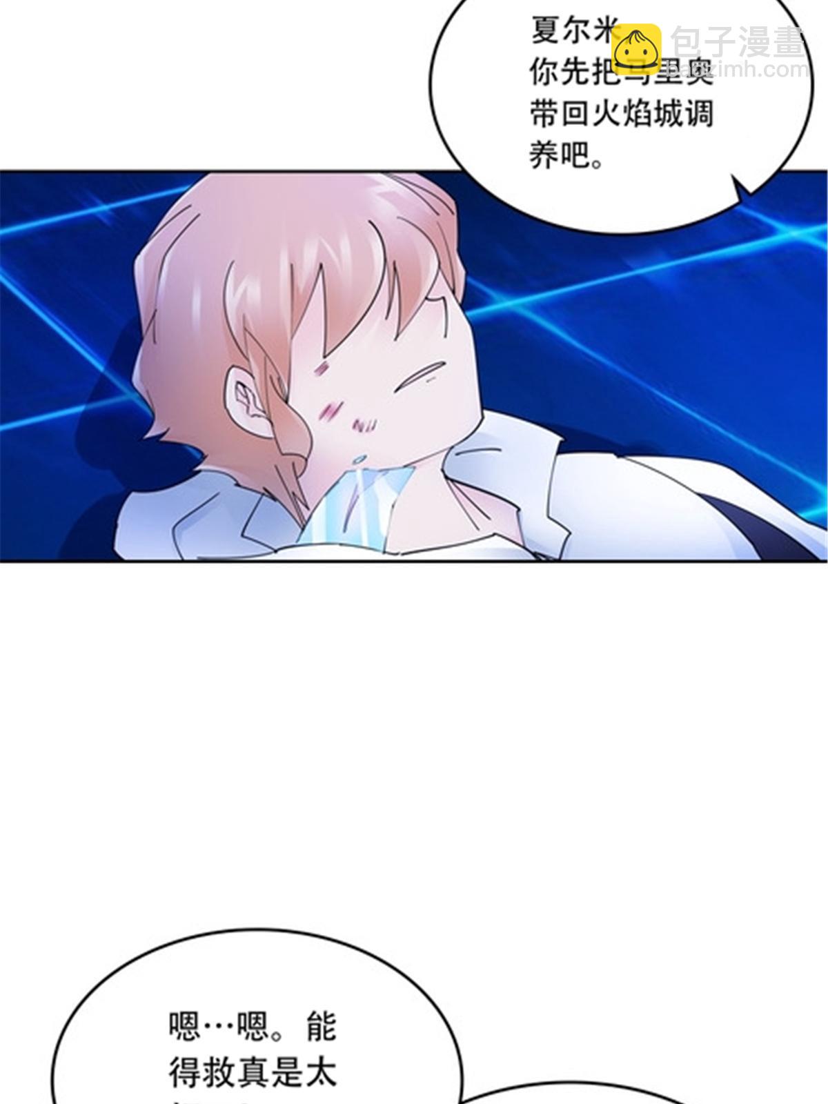 206 乘乱出击(1/2)-第207话