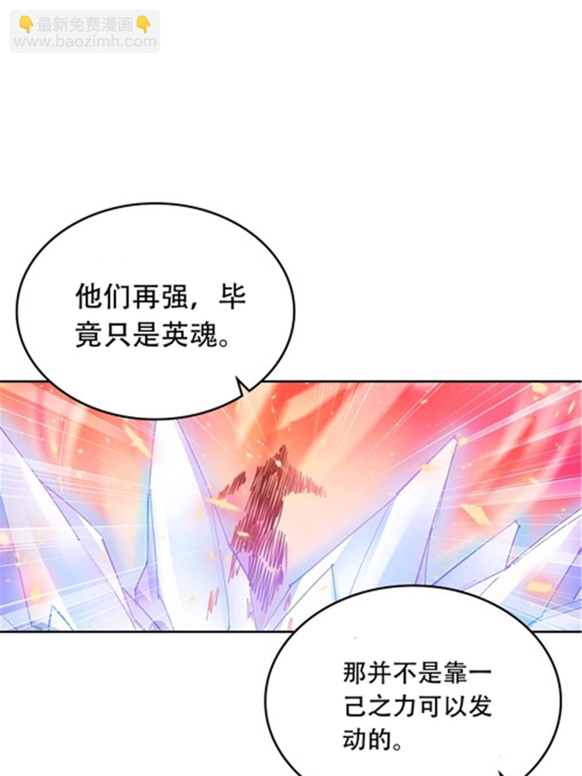 208 前往天龙城(1/2)-第209话
