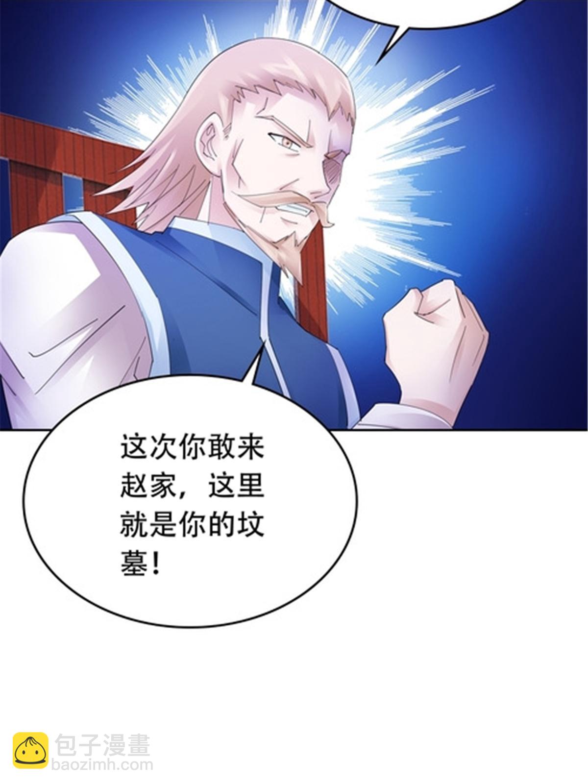 208 前往天龙城(1/2)-第209话
