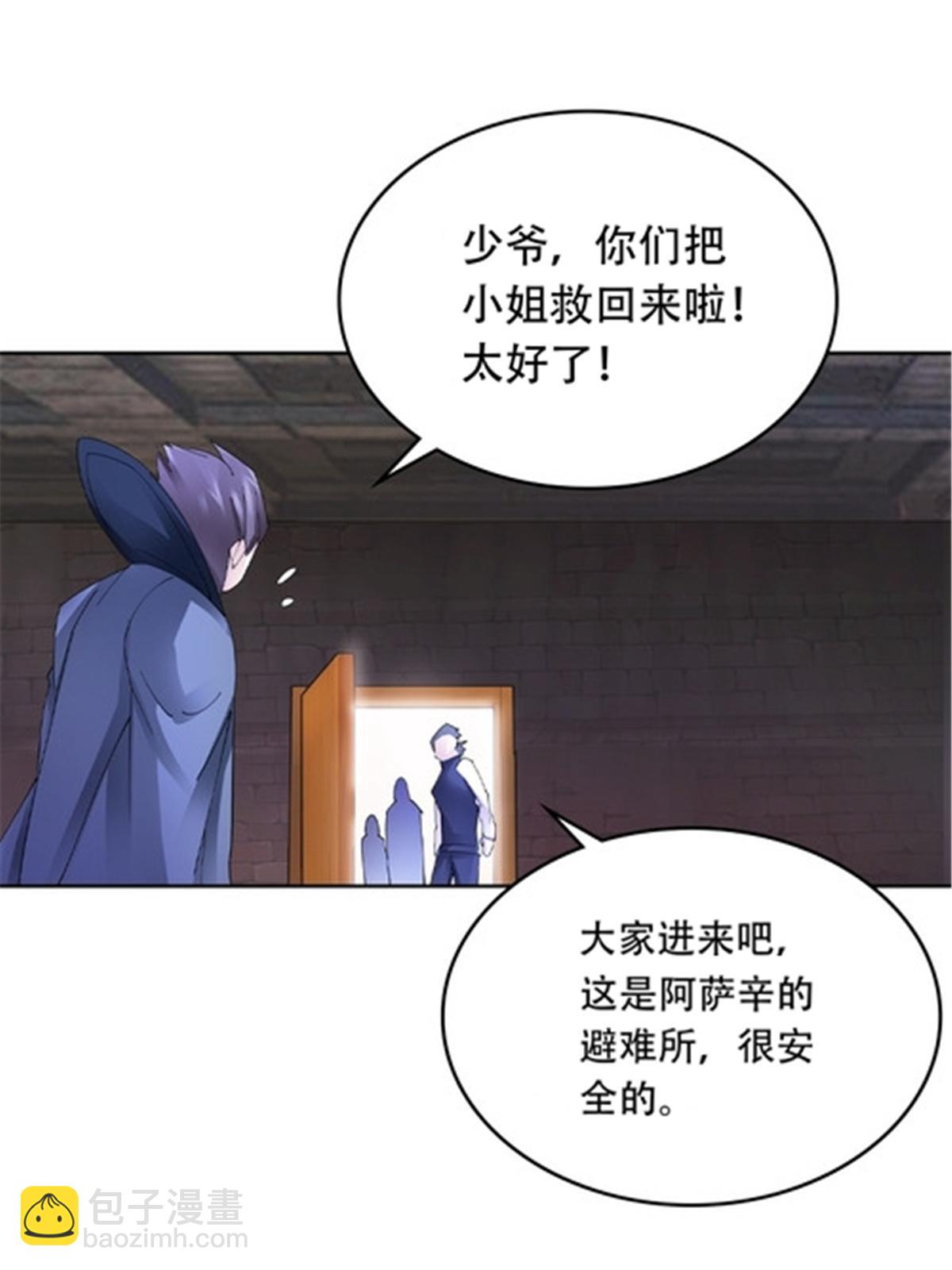 208 前往天龙城(1/2)-第209话