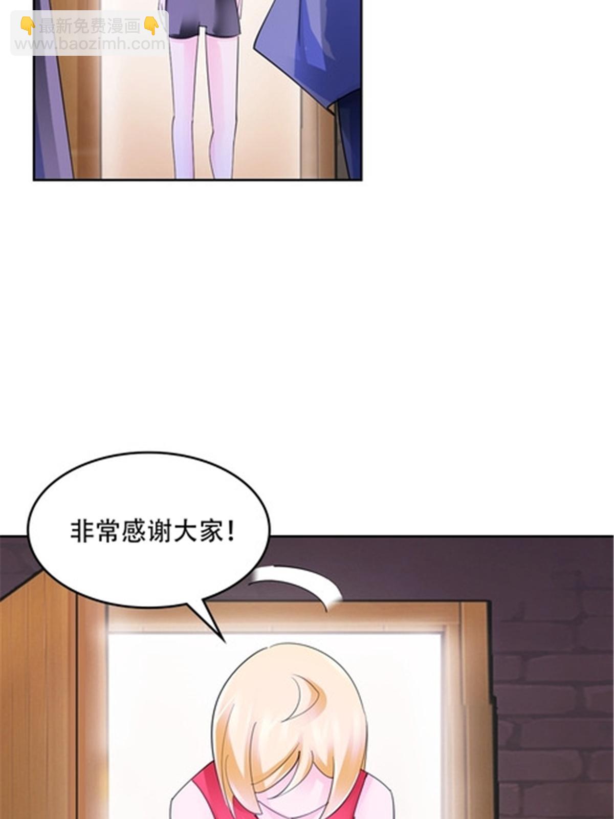 208 前往天龙城(1/2)-第209话