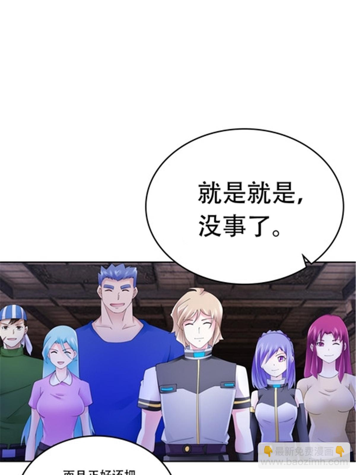 208 前往天龙城(1/2)-第209话