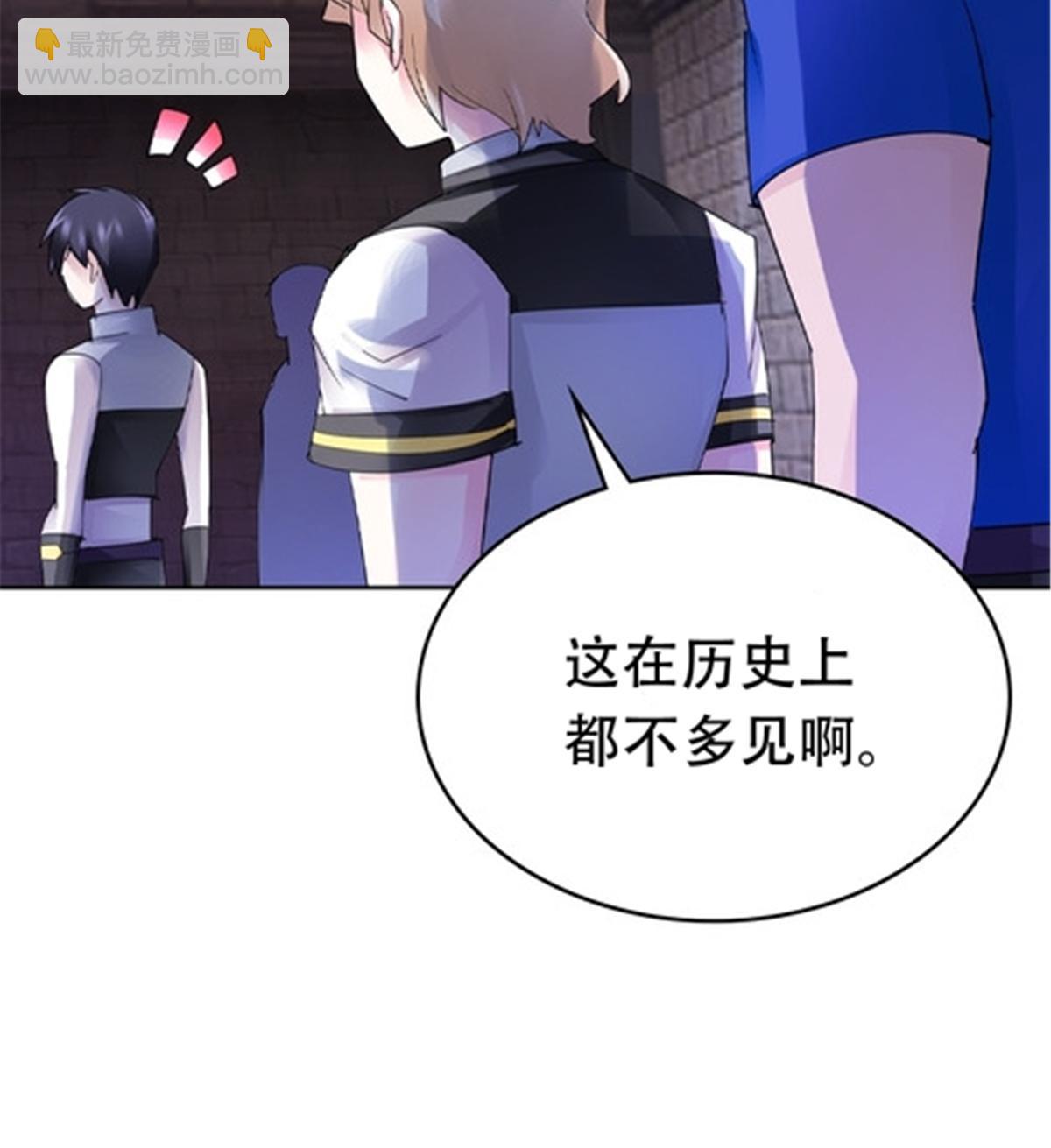208 前往天龙城(1/2)-第209话