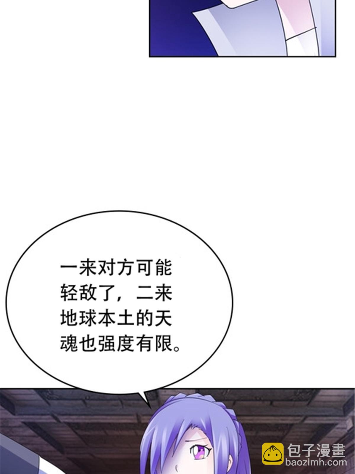208 前往天龙城(1/2)-第209话