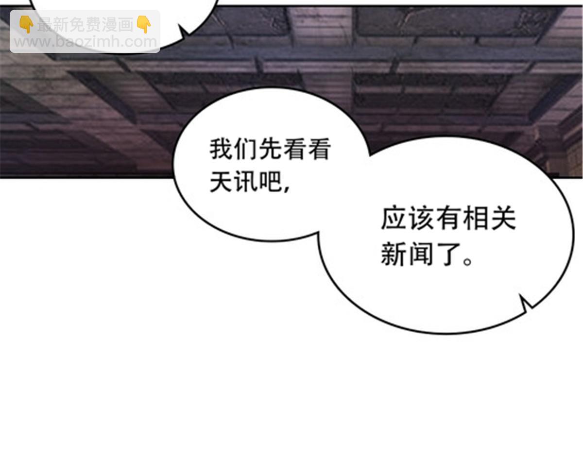 208 前往天龙城(1/2)-第209话