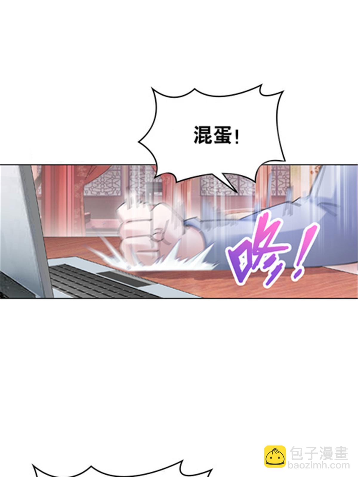 208 前往天龙城(1/2)-第209话