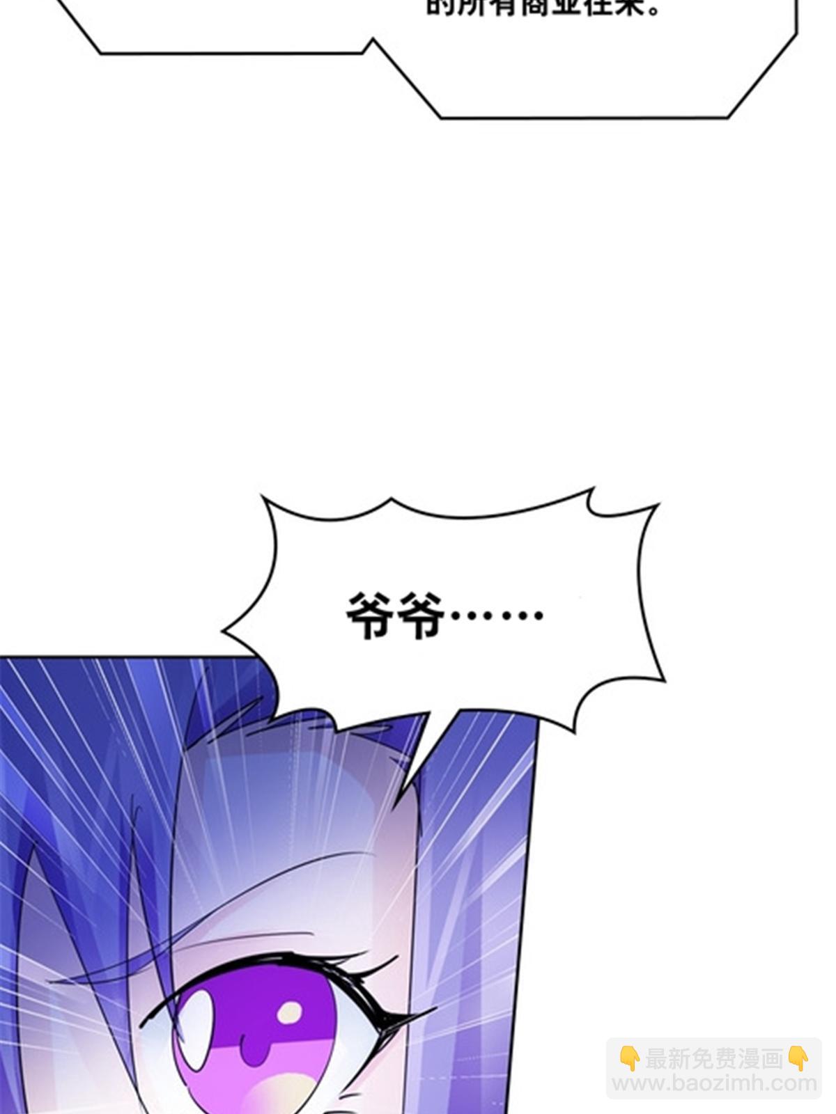 208 前往天龙城(1/2)-第209话