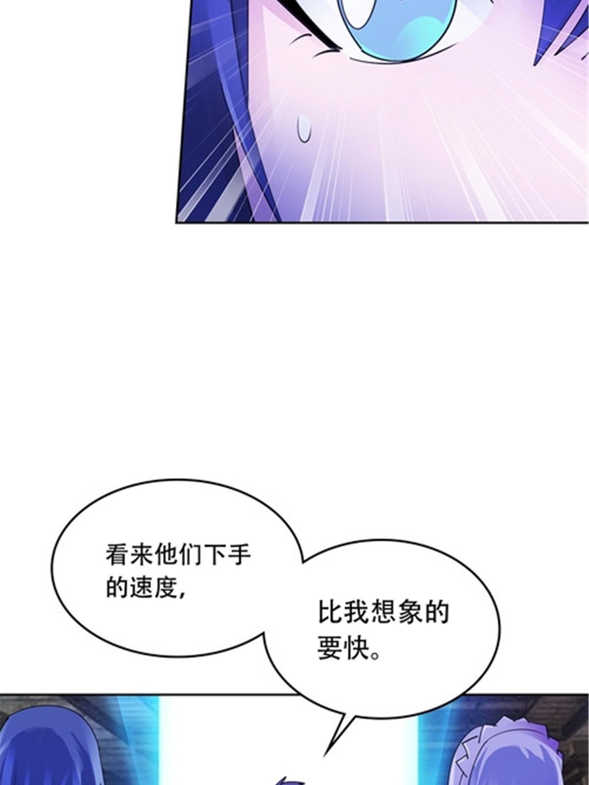 208 前往天龙城(1/2)-第209话