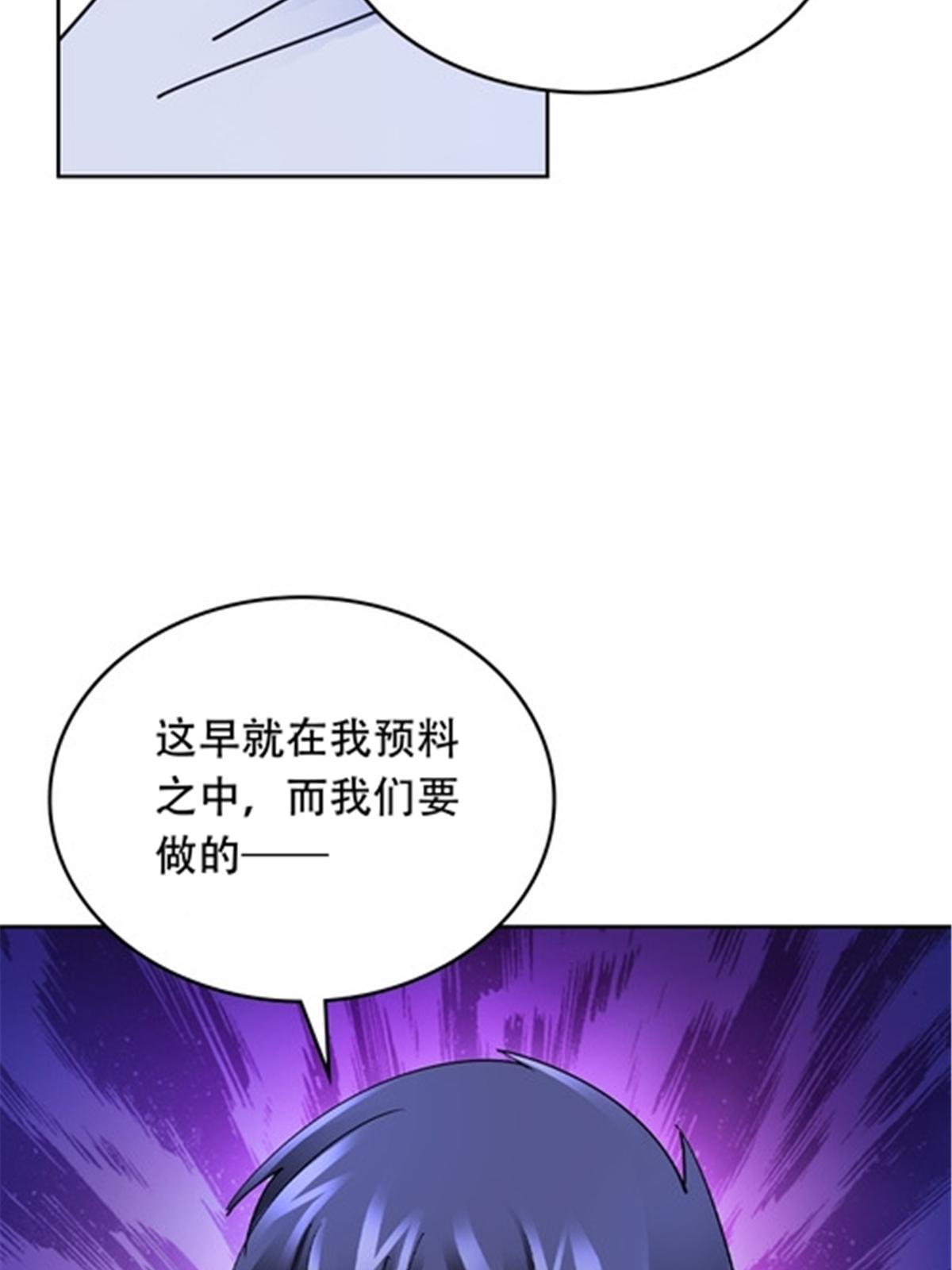 208 前往天龙城(1/2)-第209话