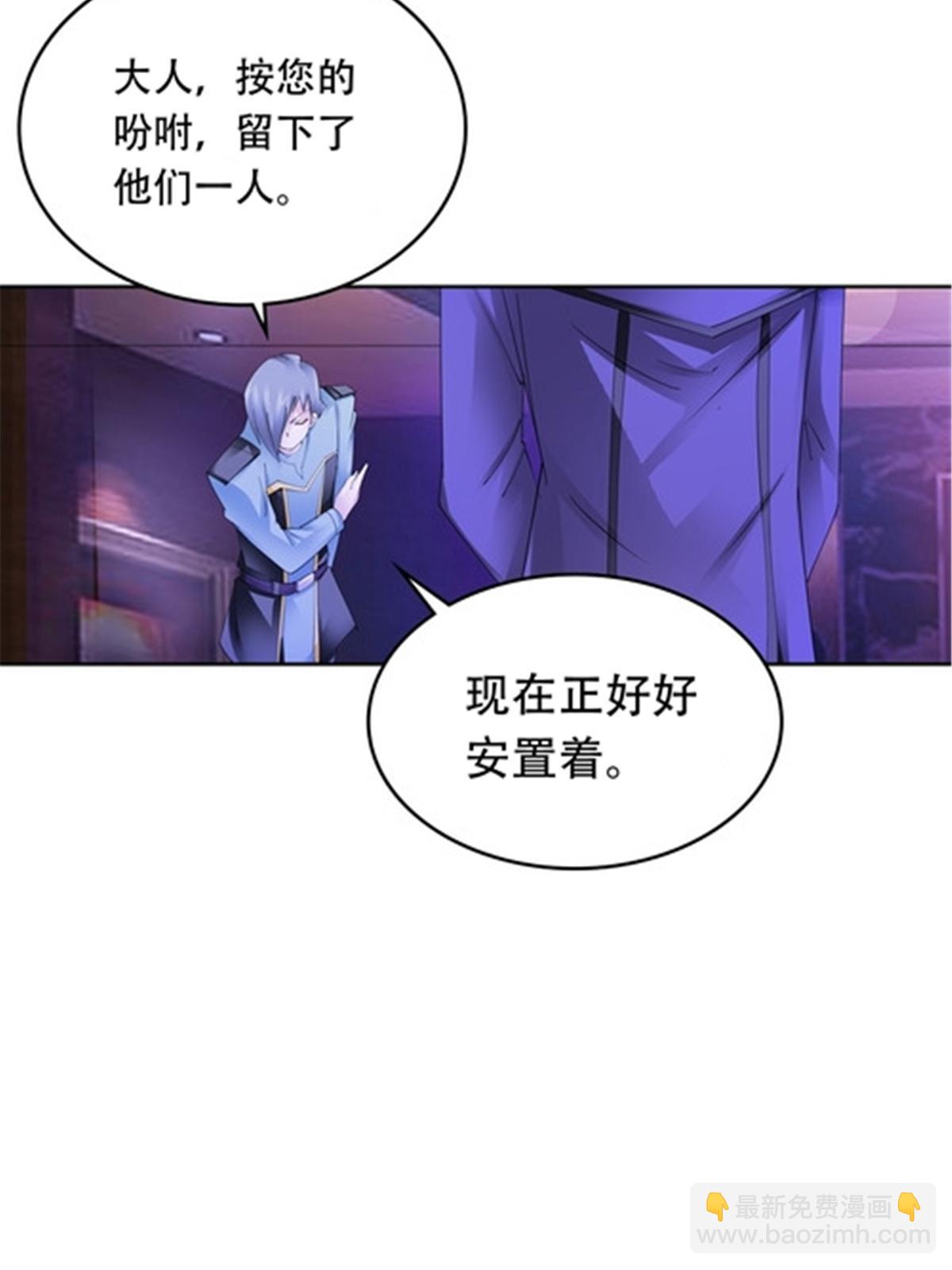 208 前往天龙城(1/2)-第209话