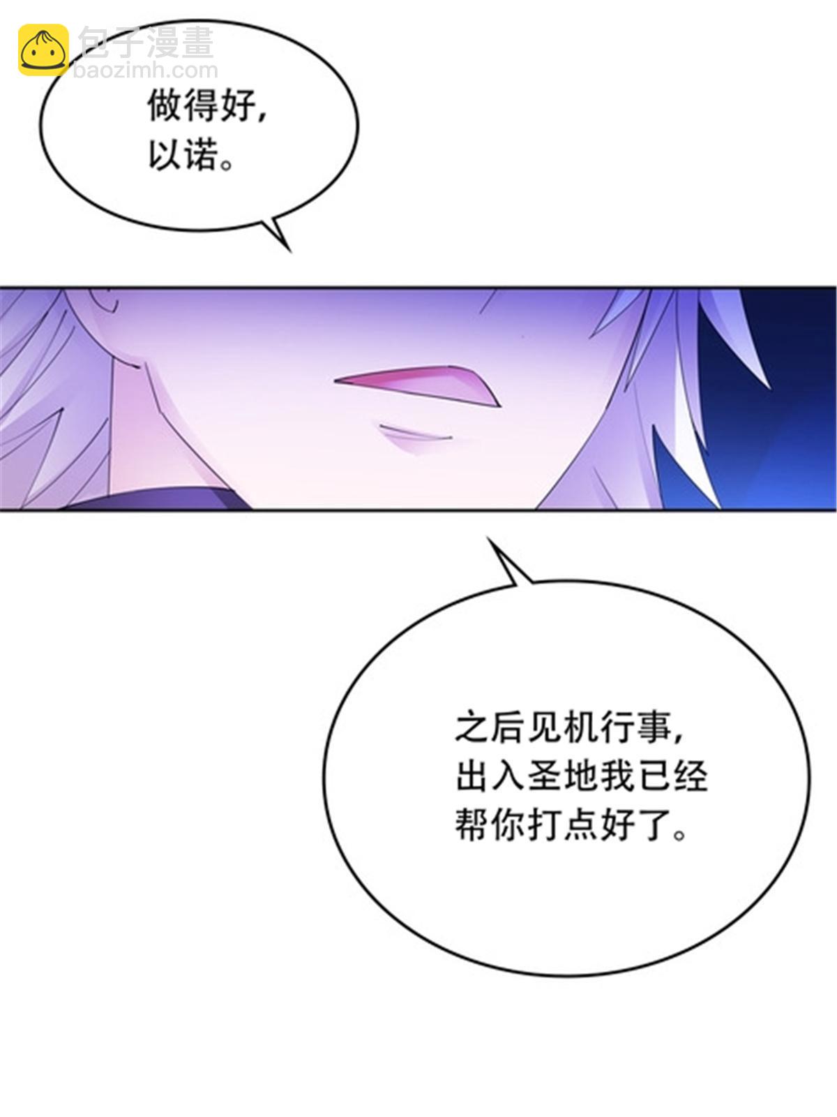 208 前往天龙城(1/2)-第209话
