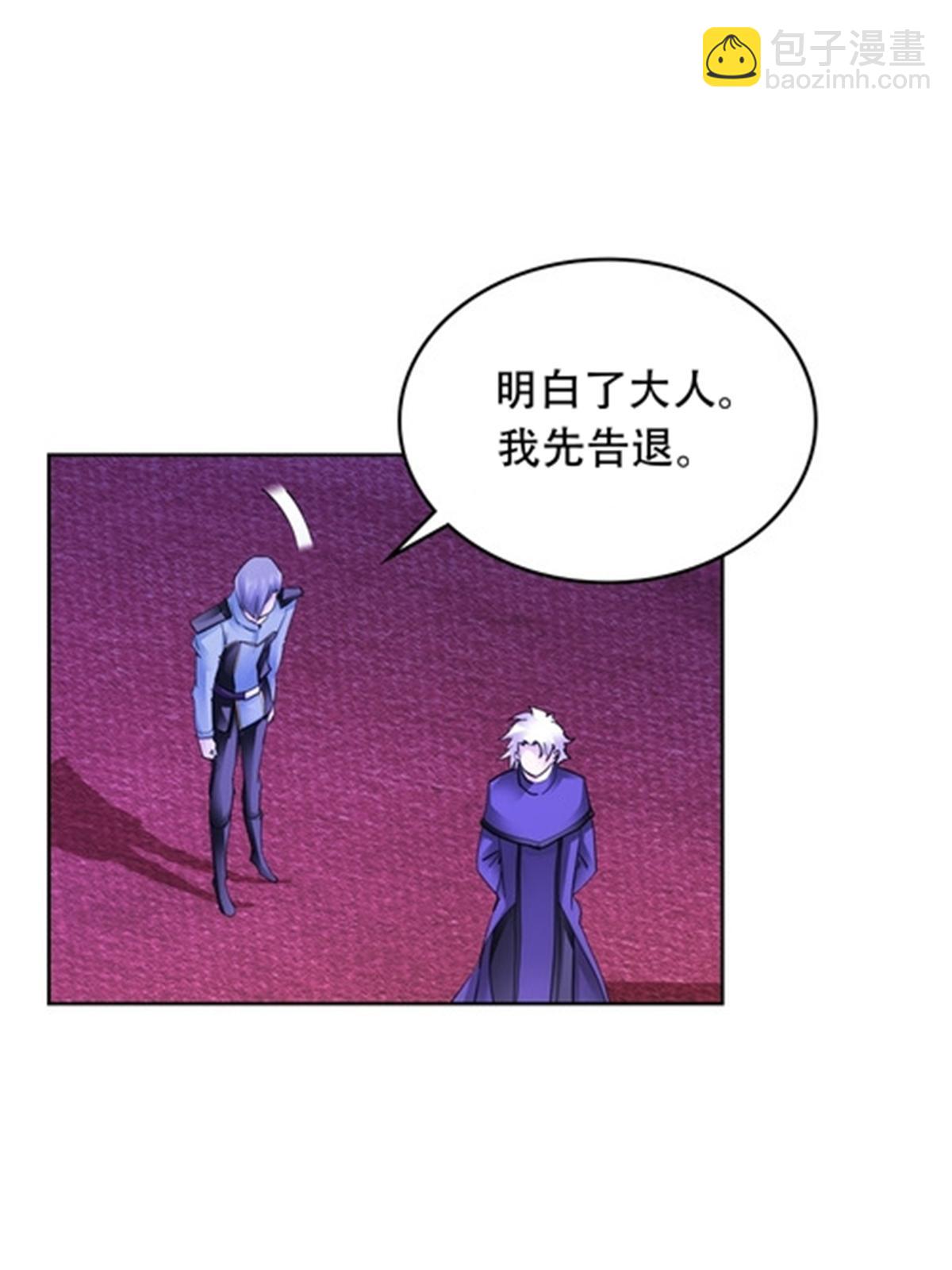 208 前往天龙城(1/2)-第209话