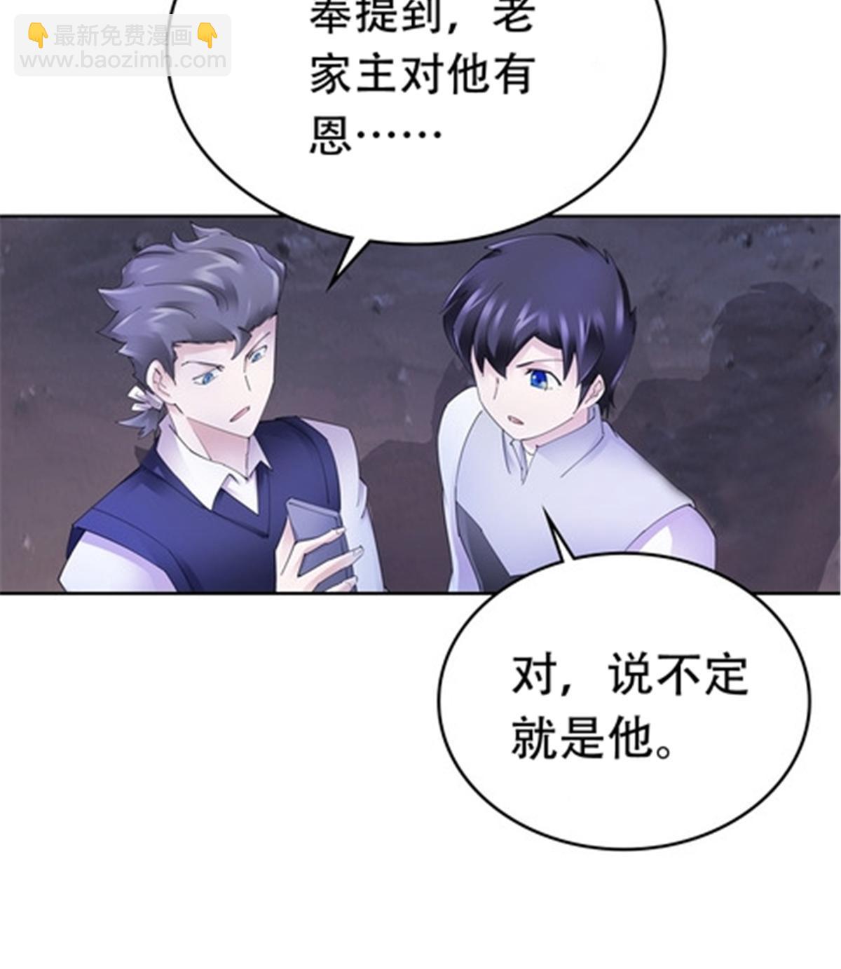 208 前往天龙城(1/2)-第209话