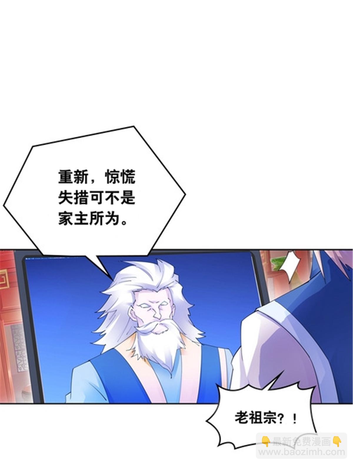 208 前往天龙城(1/2)-第209话