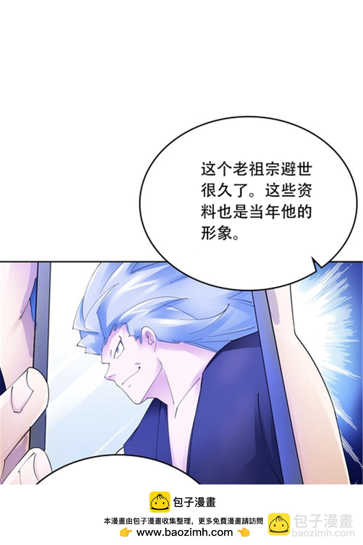 208 前往天龙城(1/2)-第209话
