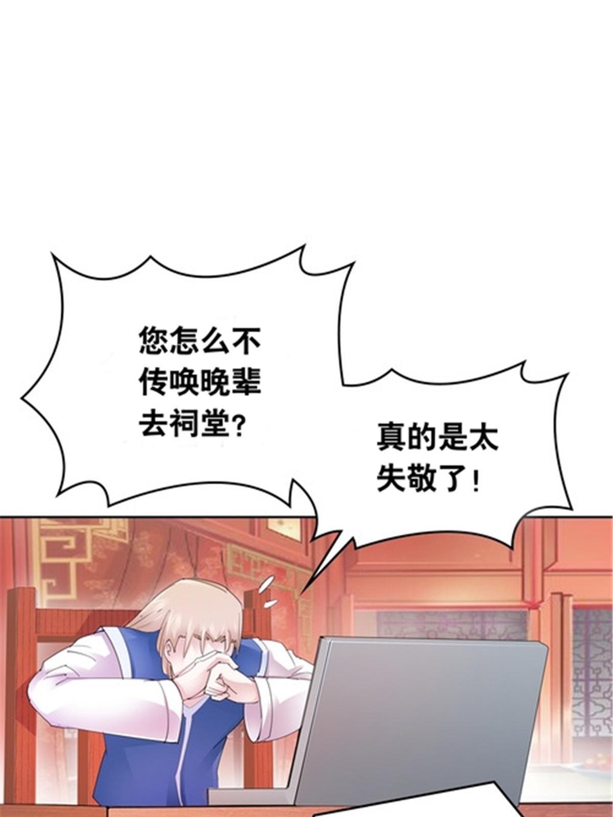 208 前往天龙城(1/2)-第209话