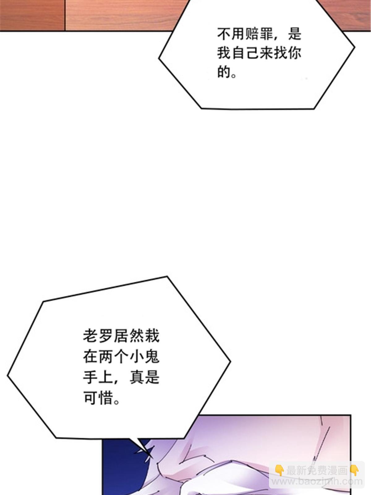 208 前往天龙城(1/2)-第209话
