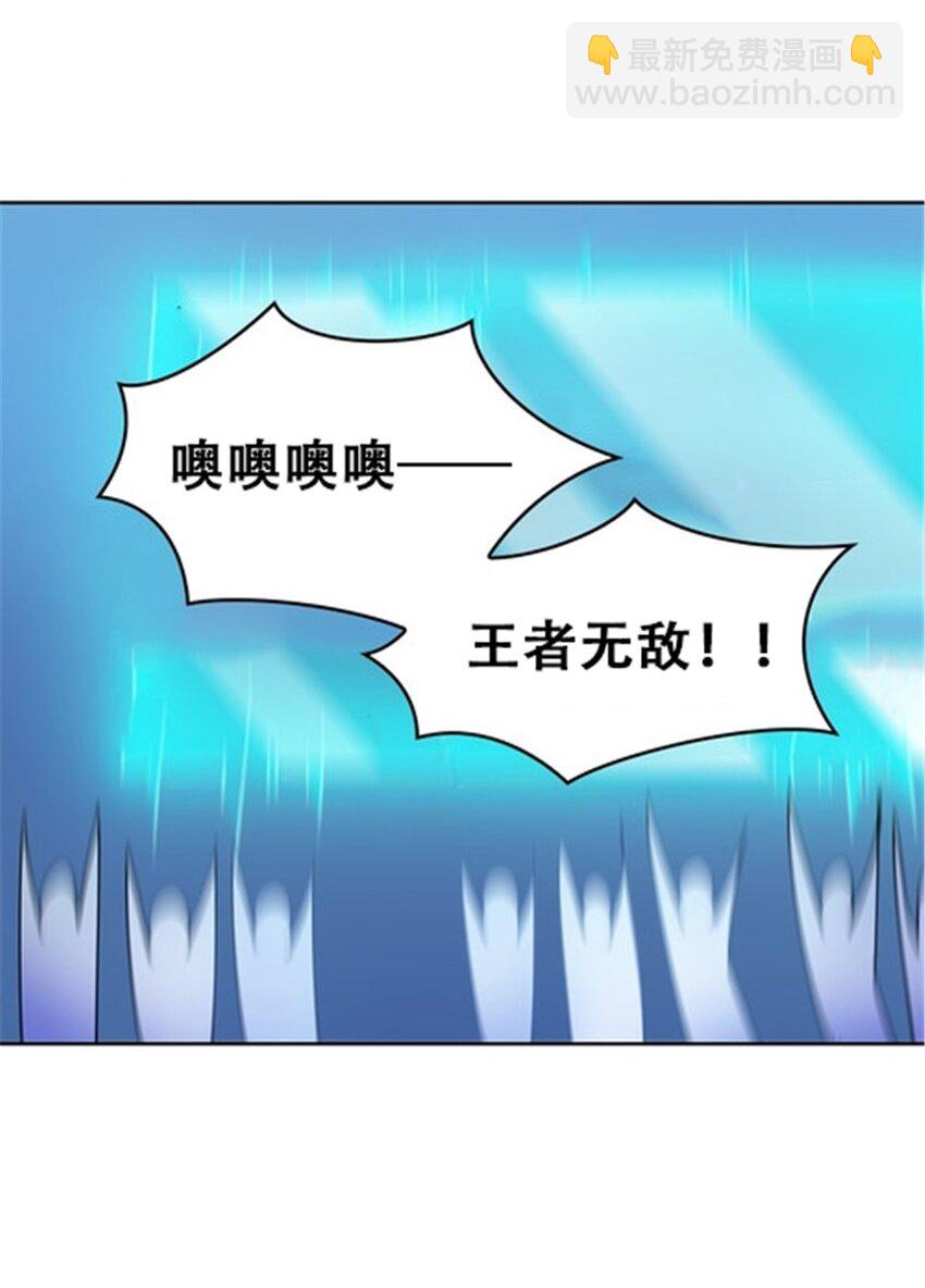 20 训练营开启(1/2)-第21话