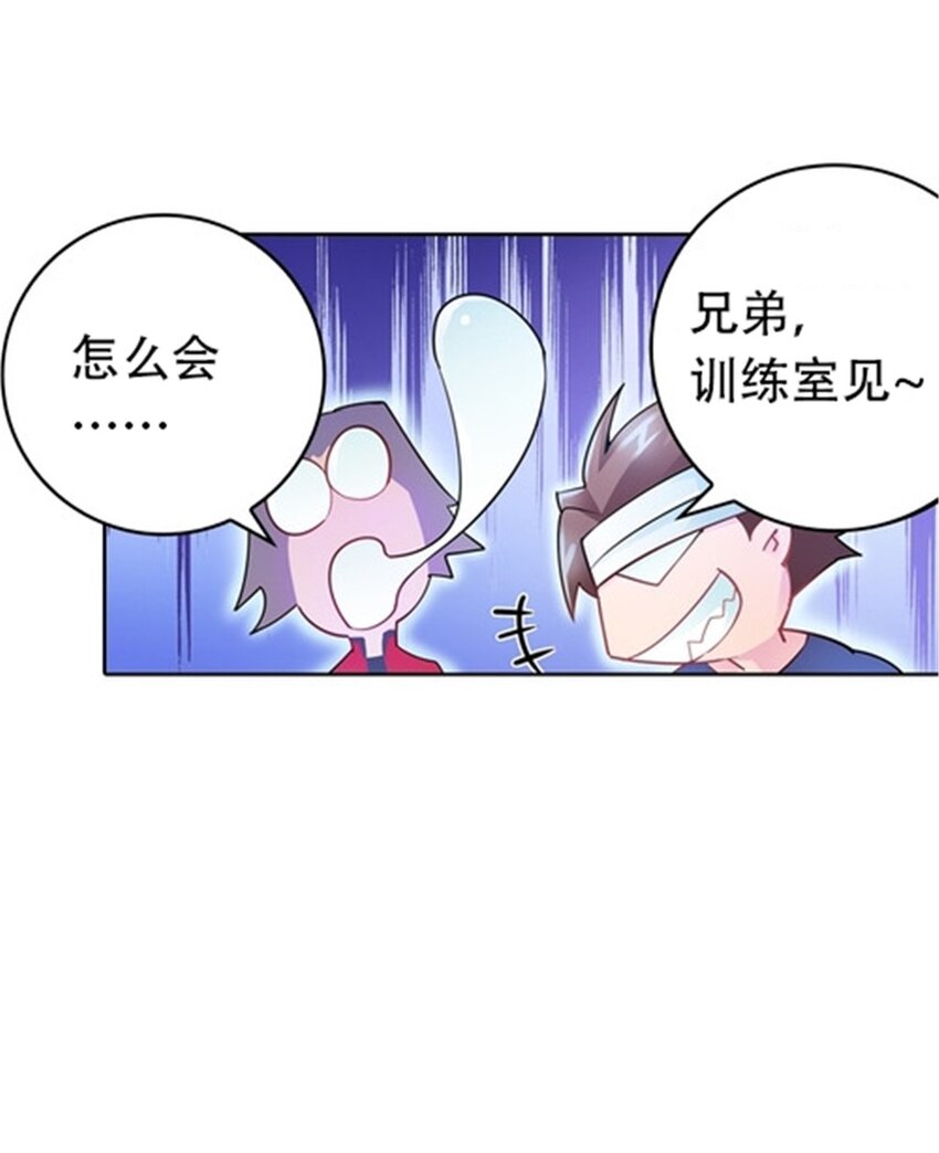 20 训练营开启(1/2)-第21话
