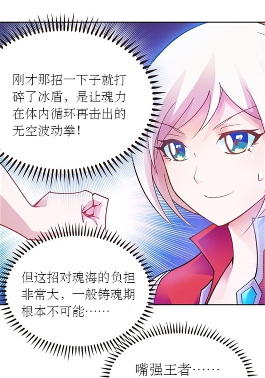 20 训练营开启(1/2)-第21话
