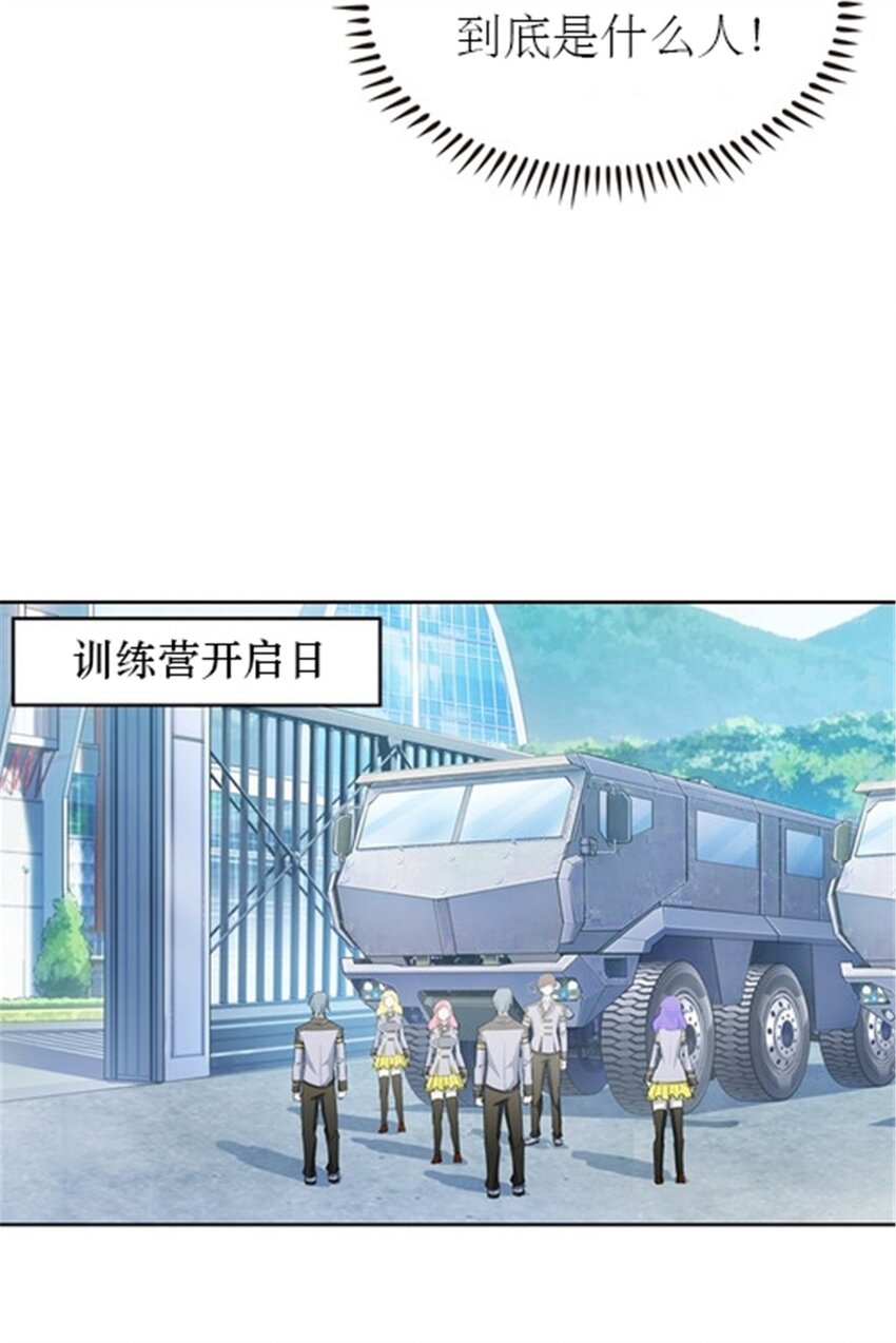 20 训练营开启(1/2)-第21话