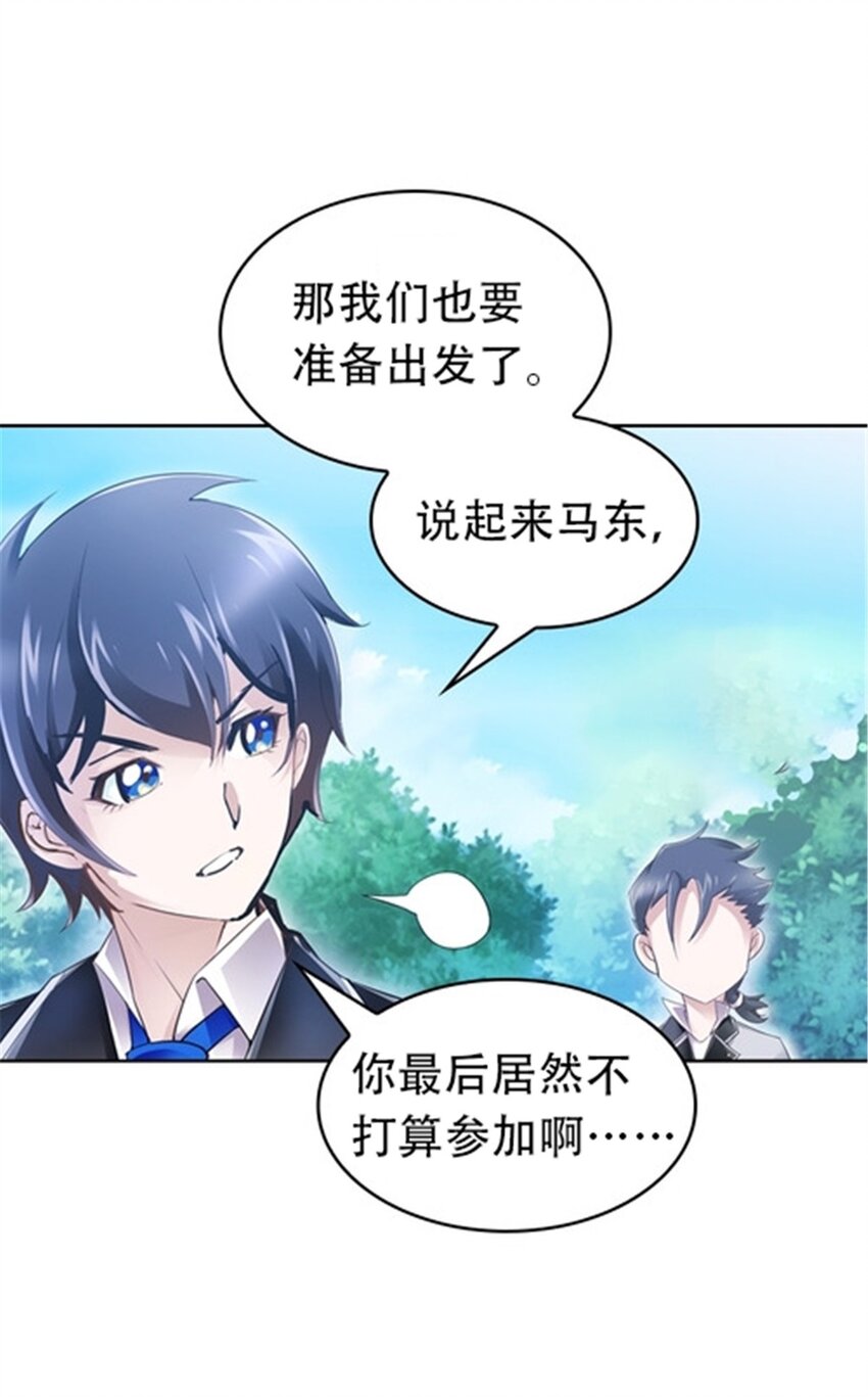 20 训练营开启(1/2)-第21话