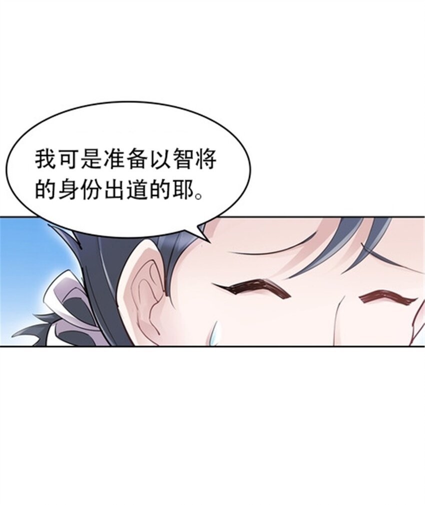 20 训练营开启(1/2)-第21话