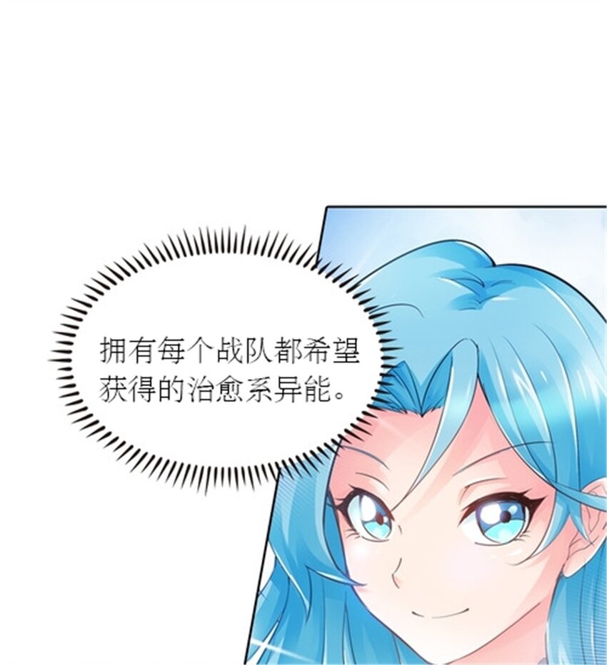 20 训练营开启(1/2)-第21话