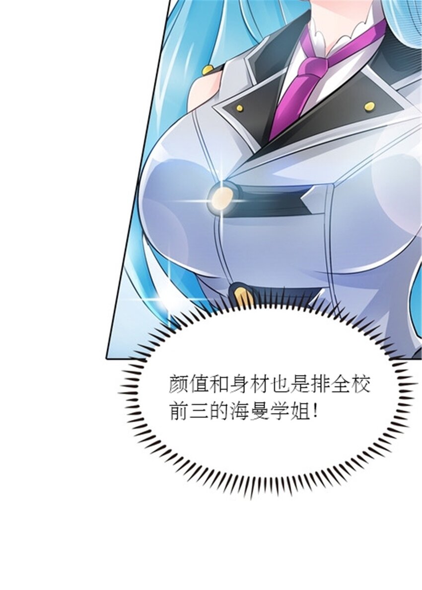 20 训练营开启(1/2)-第21话