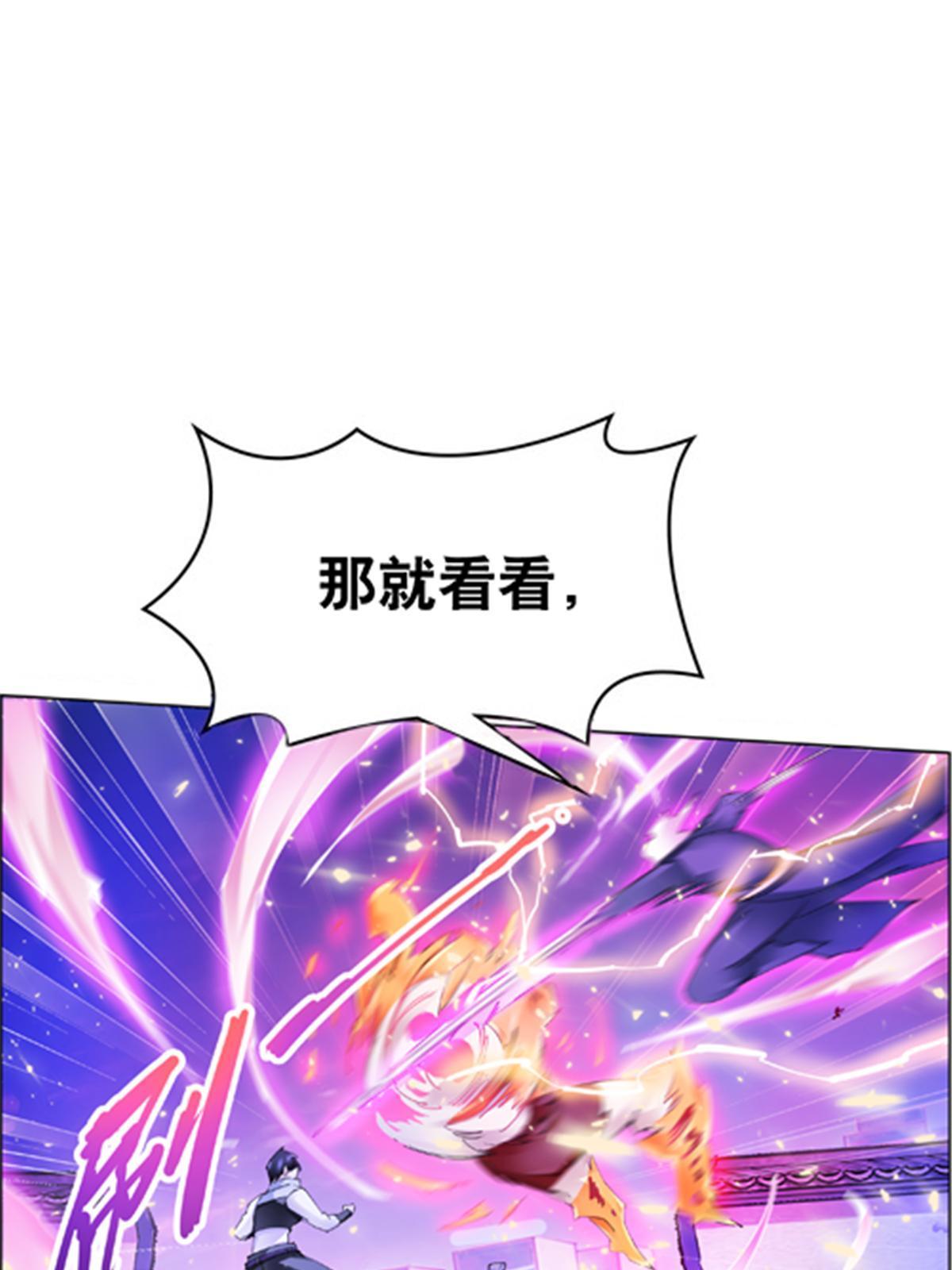 210 赵家老祖的实力(1/2)-第211话