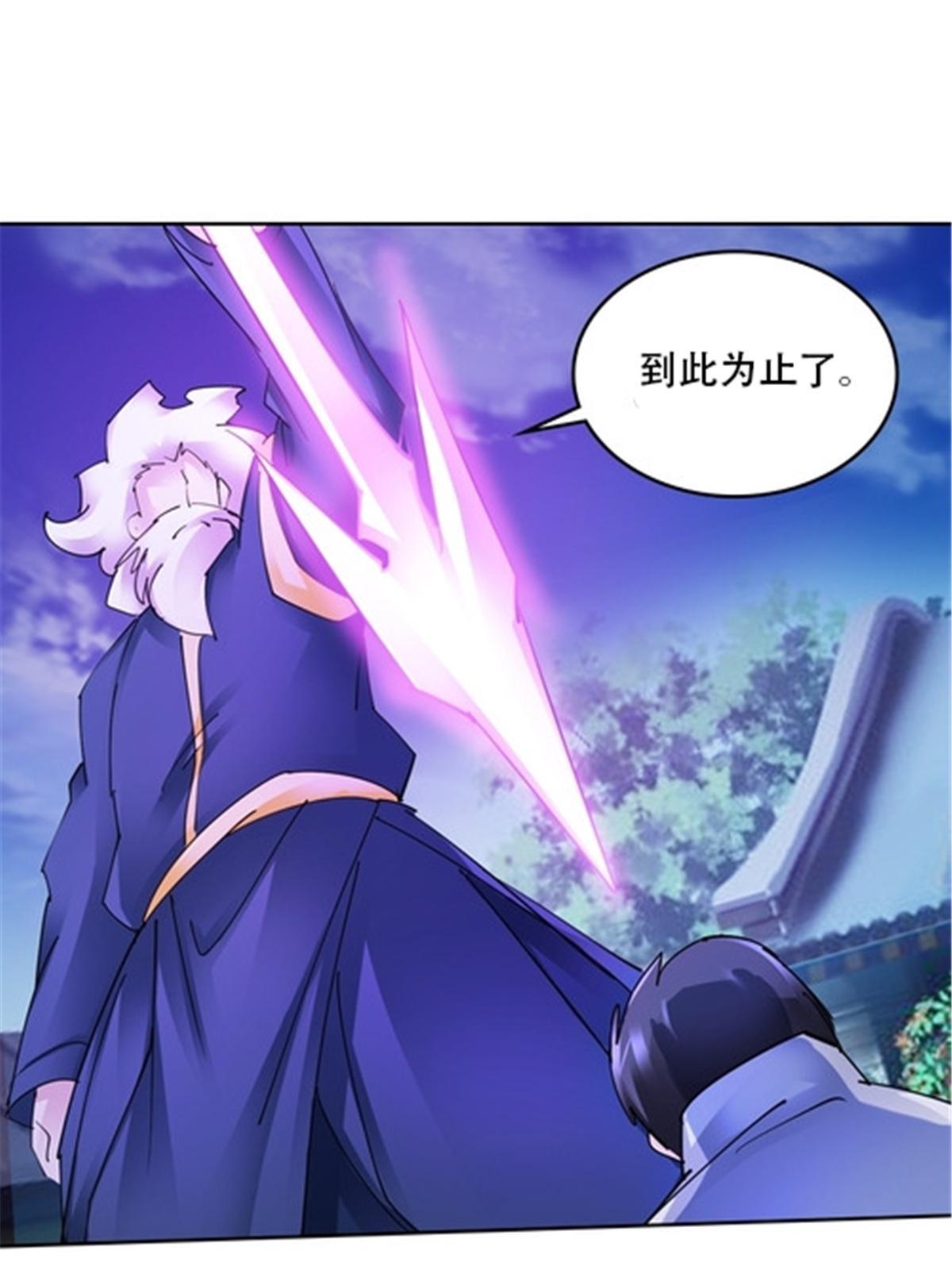 210 赵家老祖的实力(1/2)-第211话