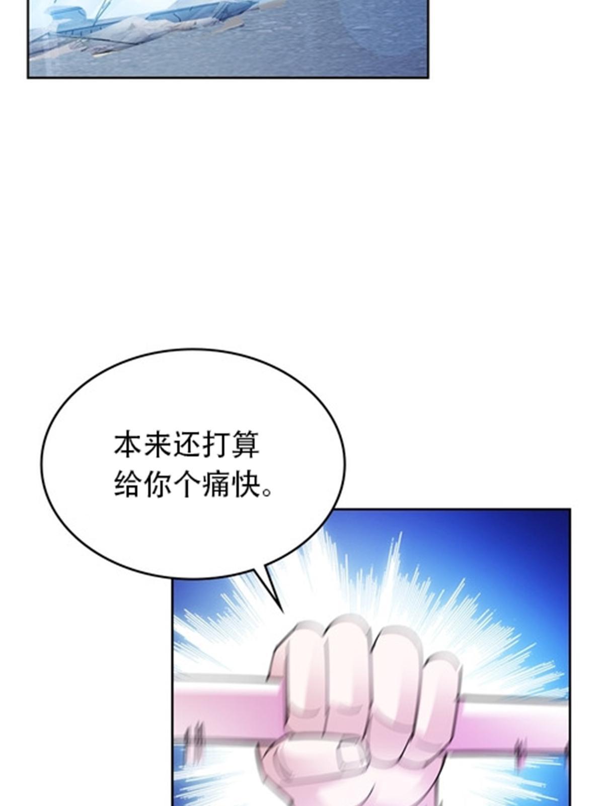 210 赵家老祖的实力(1/2)-第211话