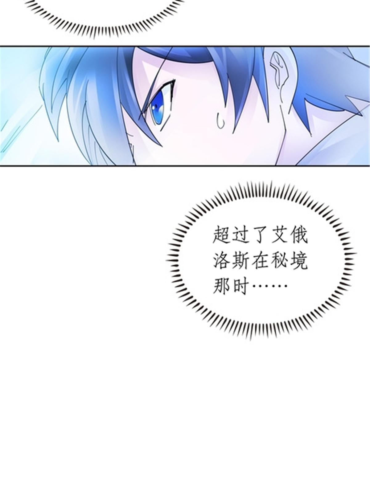 210 赵家老祖的实力(1/2)-第211话