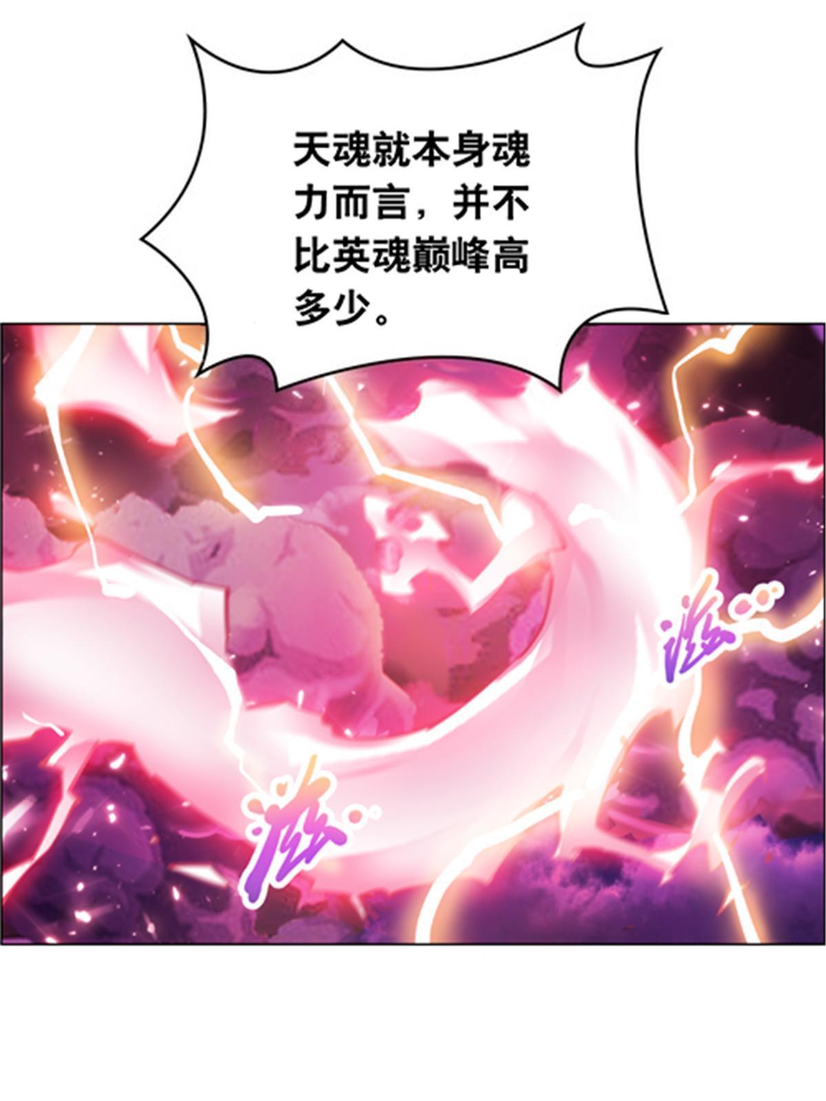 210 赵家老祖的实力(1/2)-第211话