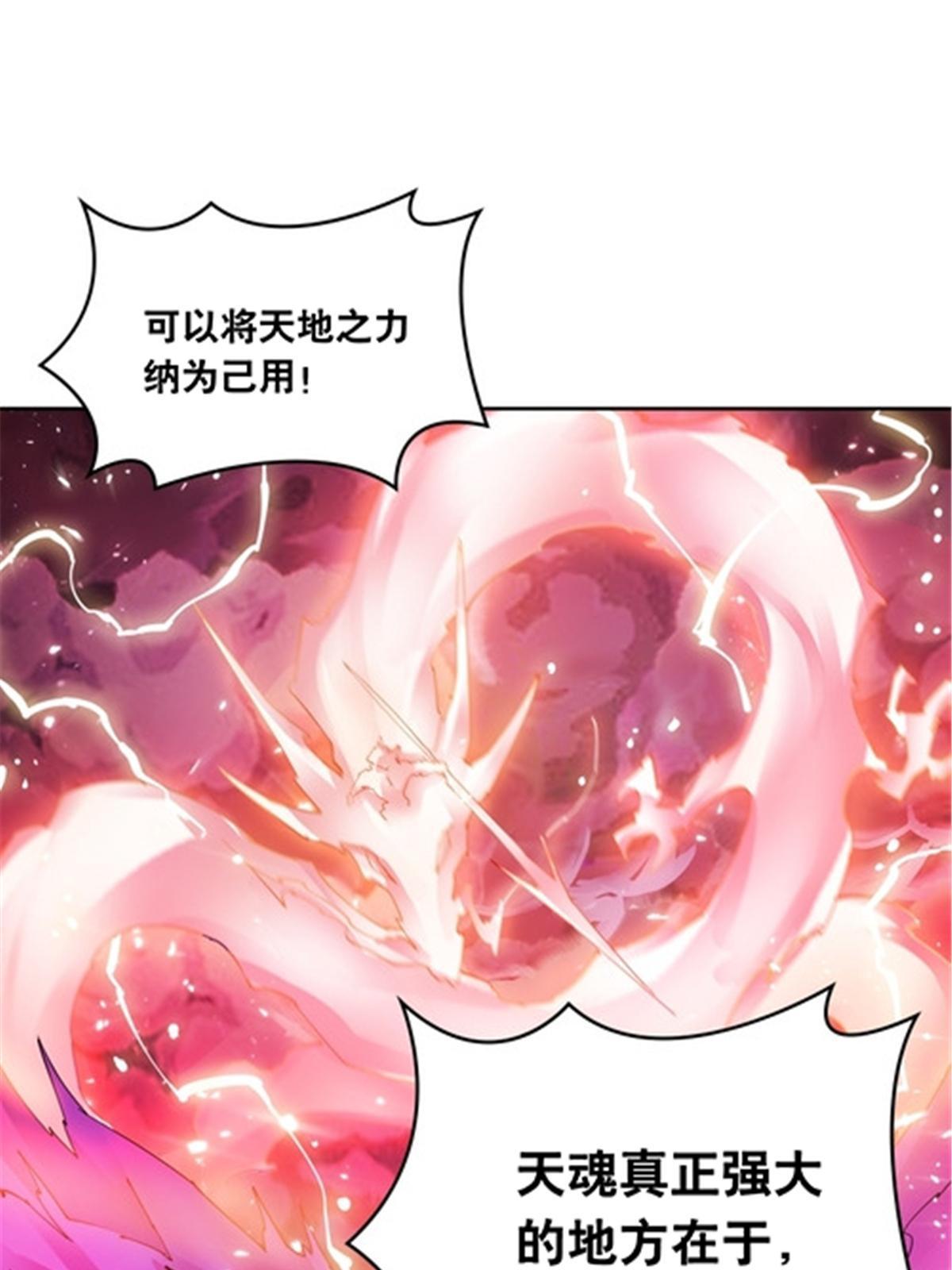 210 赵家老祖的实力(1/2)-第211话