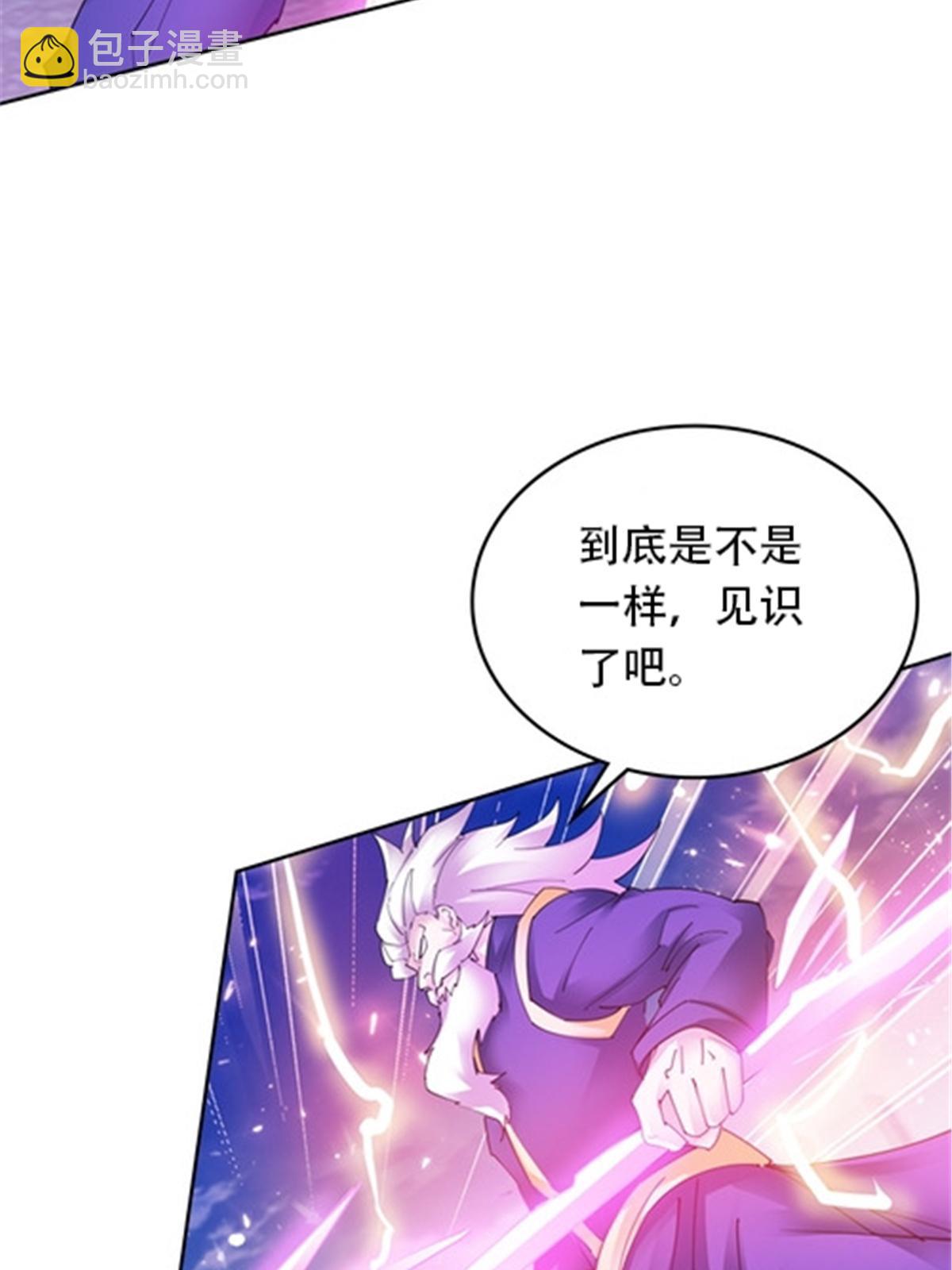 210 赵家老祖的实力(1/2)-第211话