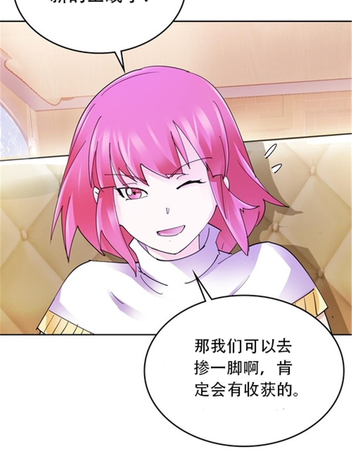 210 赵家老祖的实力(1/2)-第211话
