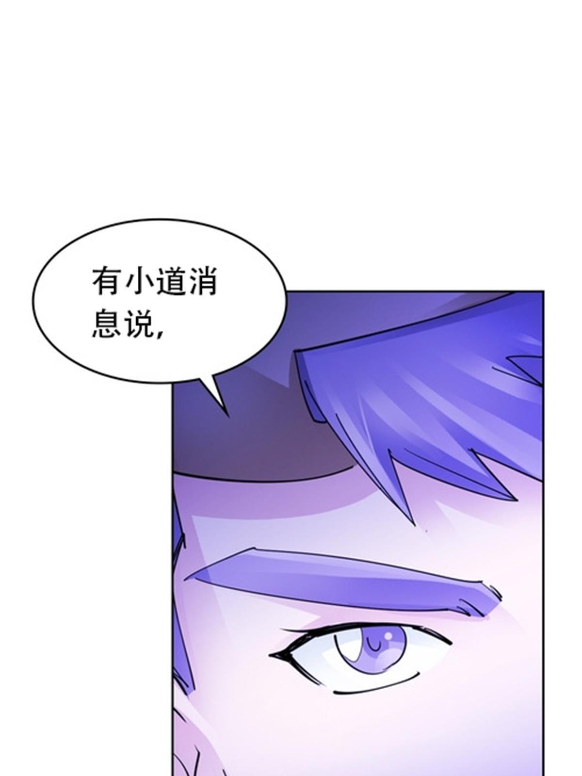 210 赵家老祖的实力(1/2)-第211话
