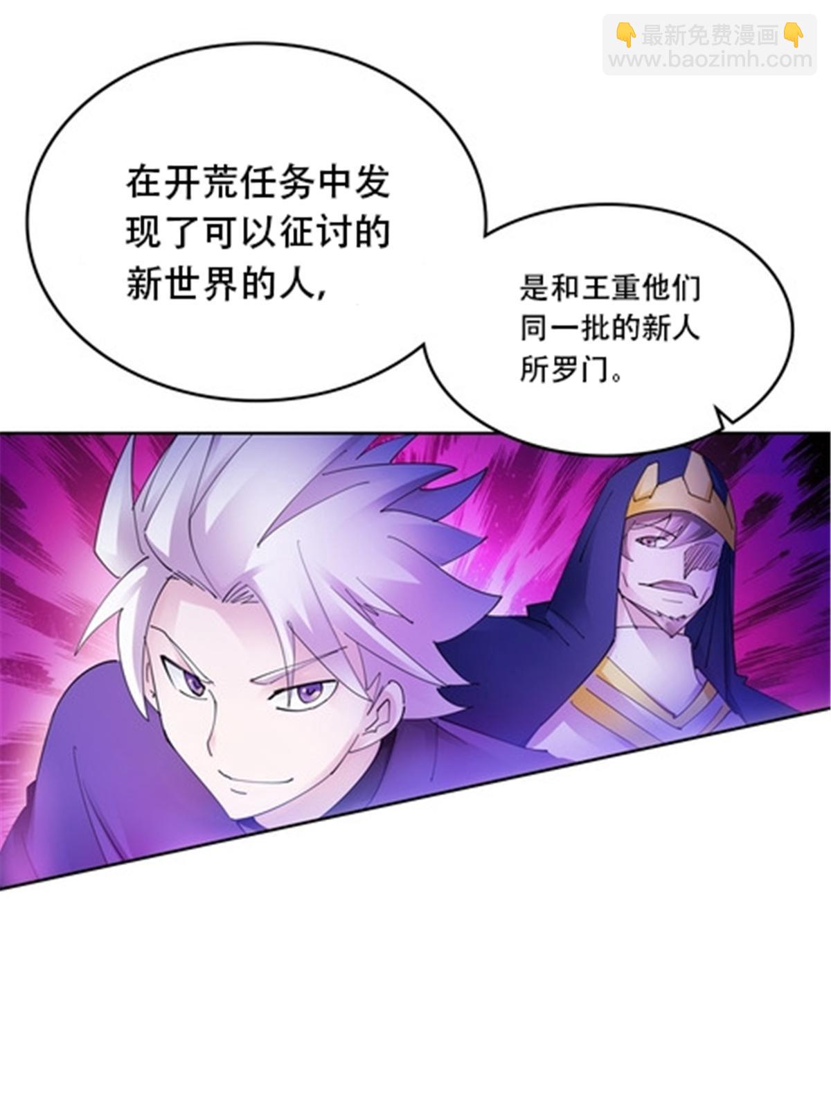 210 赵家老祖的实力(1/2)-第211话
