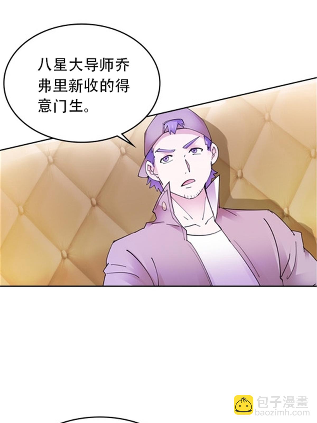 210 赵家老祖的实力(1/2)-第211话