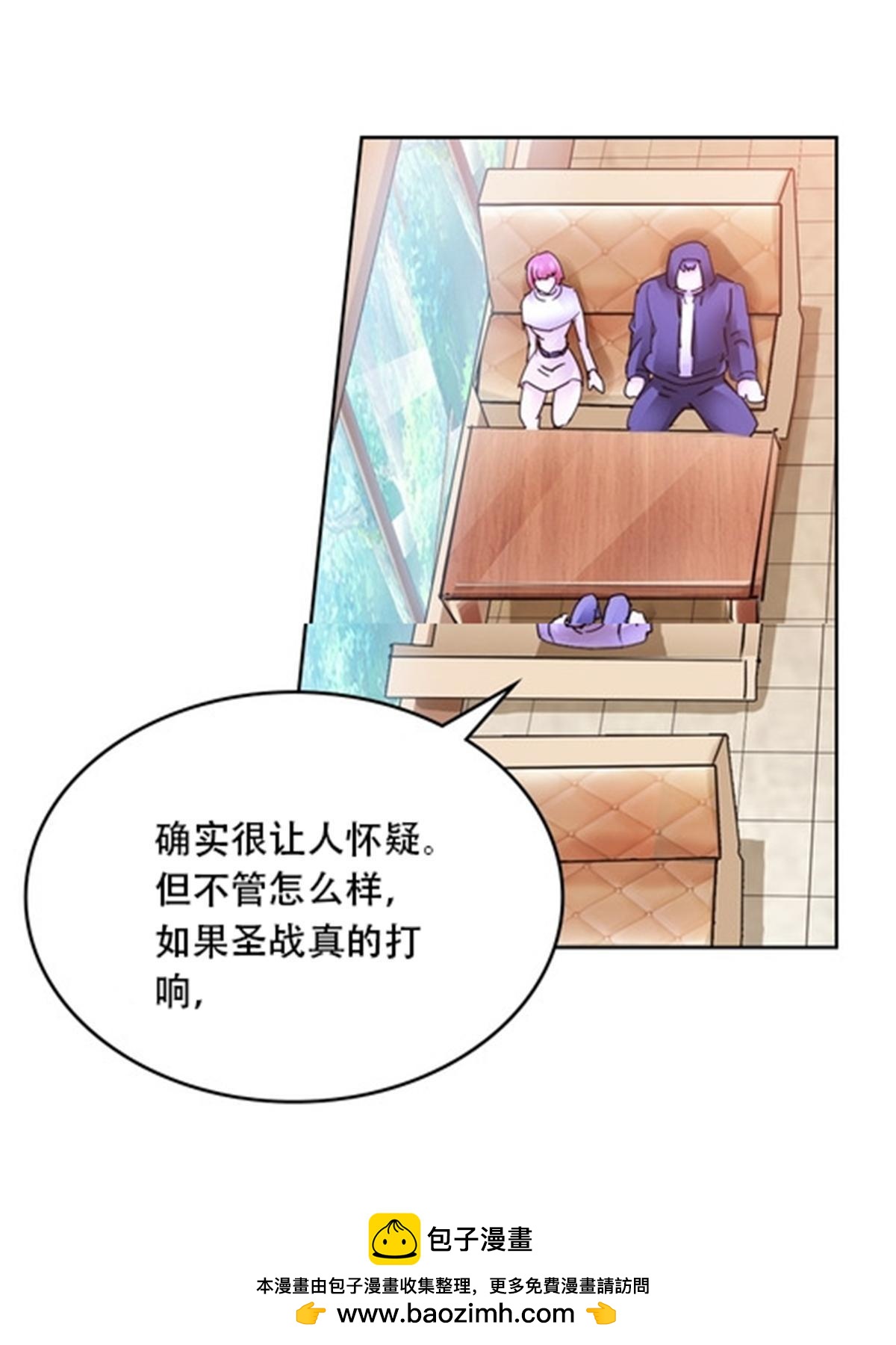 210 赵家老祖的实力(1/2)-第211话