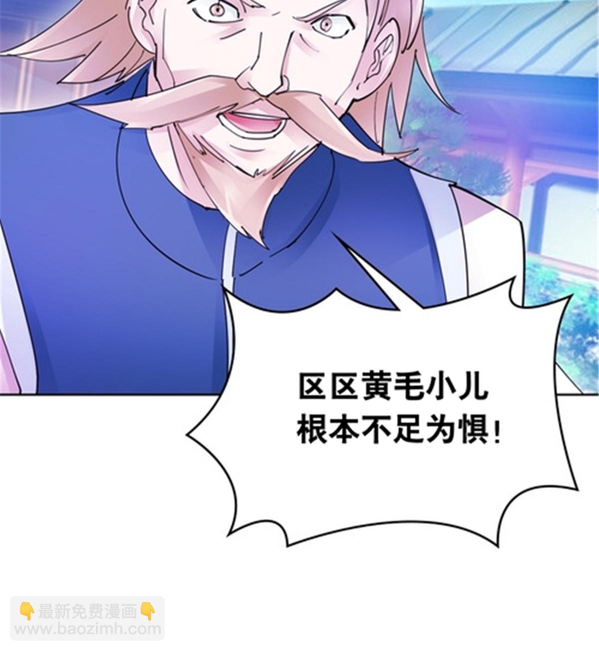 210 赵家老祖的实力(1/2)-第211话