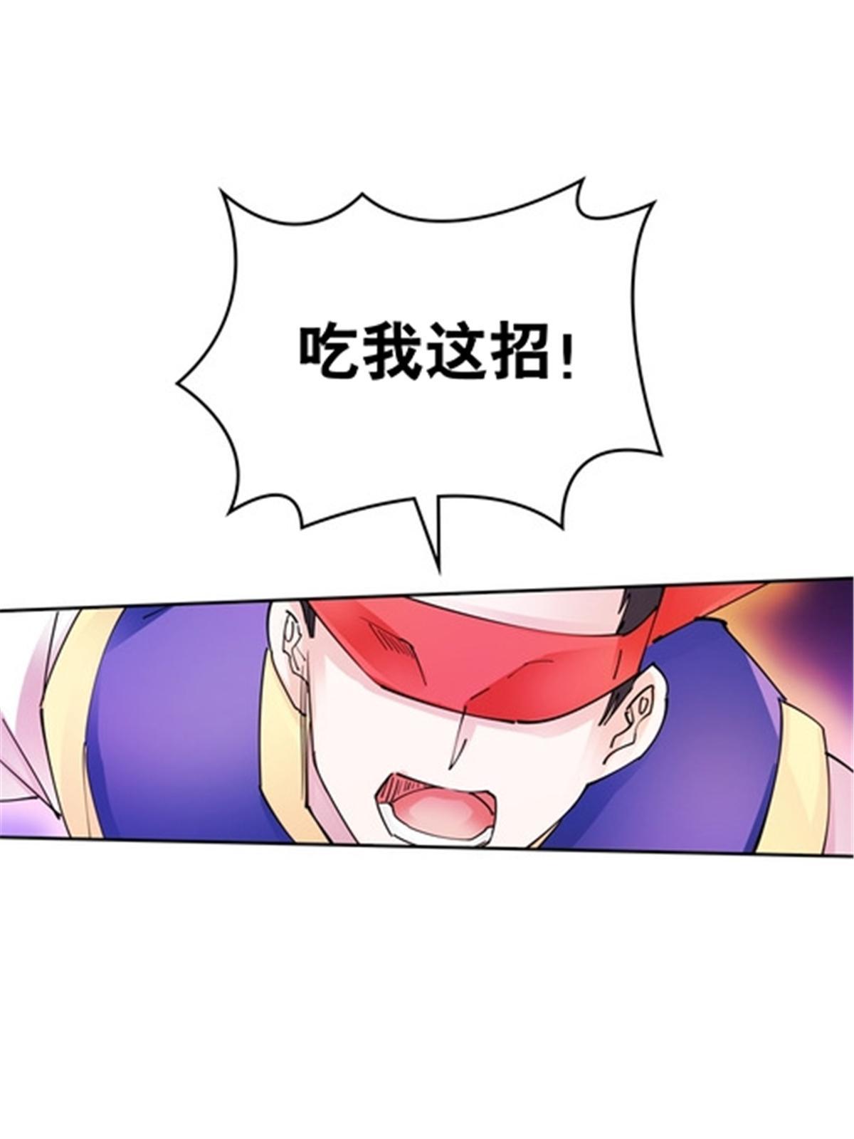 212 命运的轮盘再次转动(1/2)-第213话