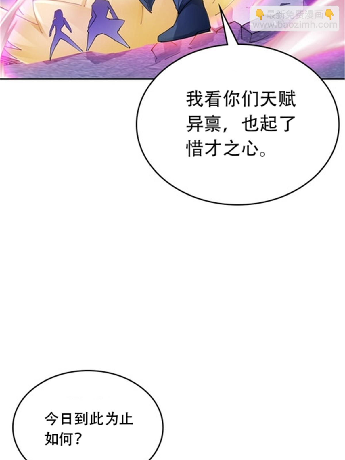 212 命运的轮盘再次转动(1/2)-第213话